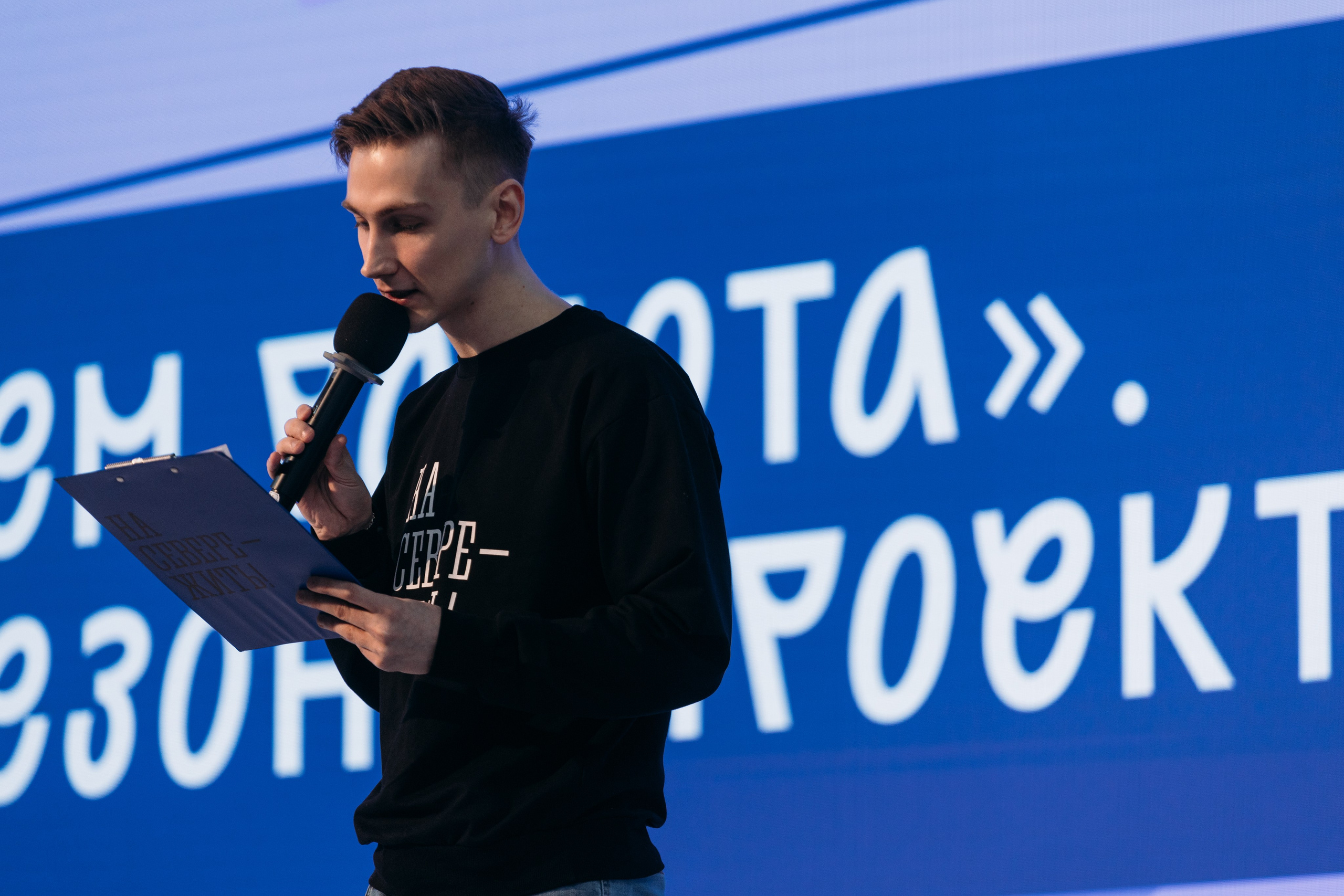 «Больше, чем работа» | Росмолодёжь. Репортажный фотограф в Мурманской области