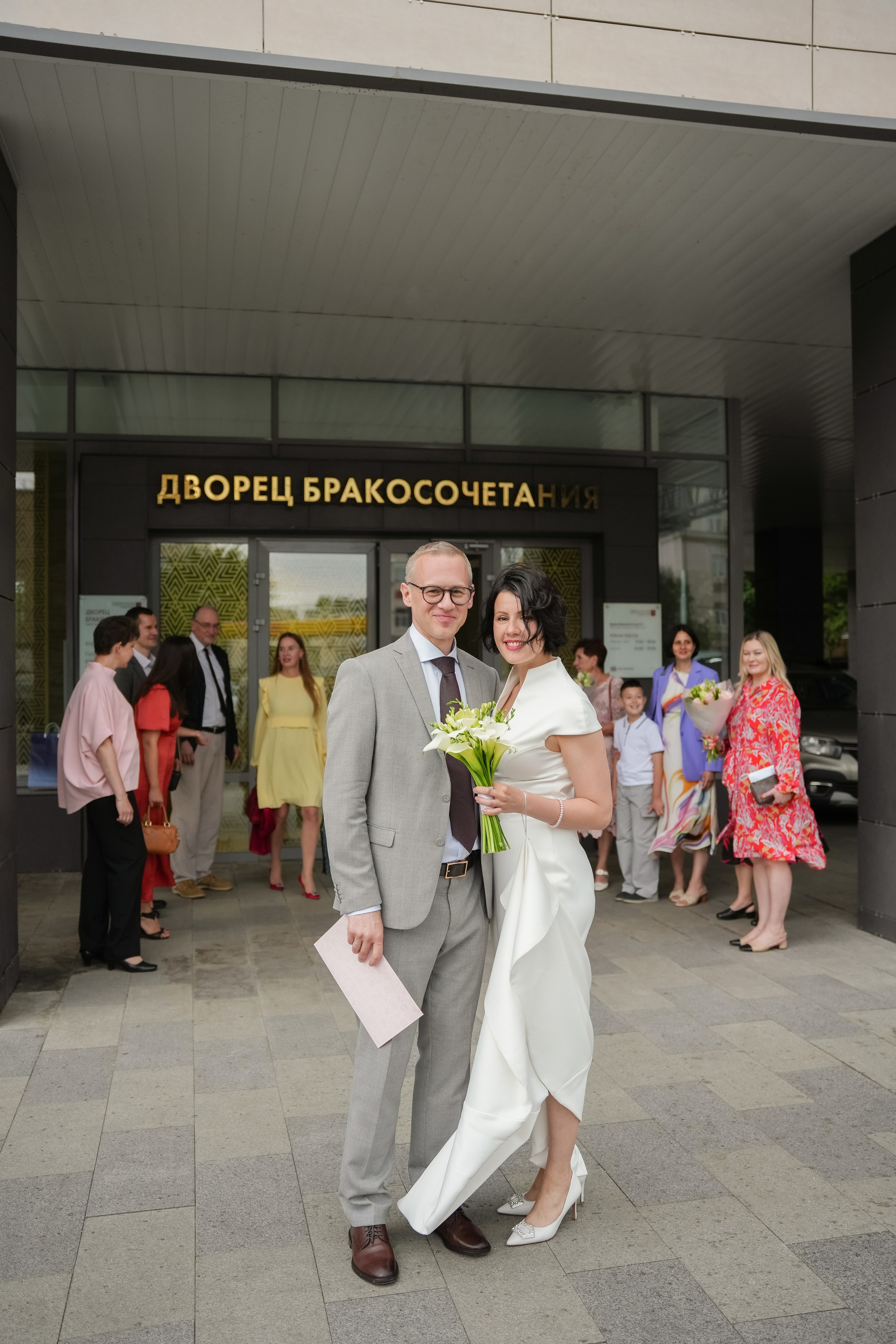Фотосессия в ЗАГСе. Фотограф в Москве Гончарова Анастасия