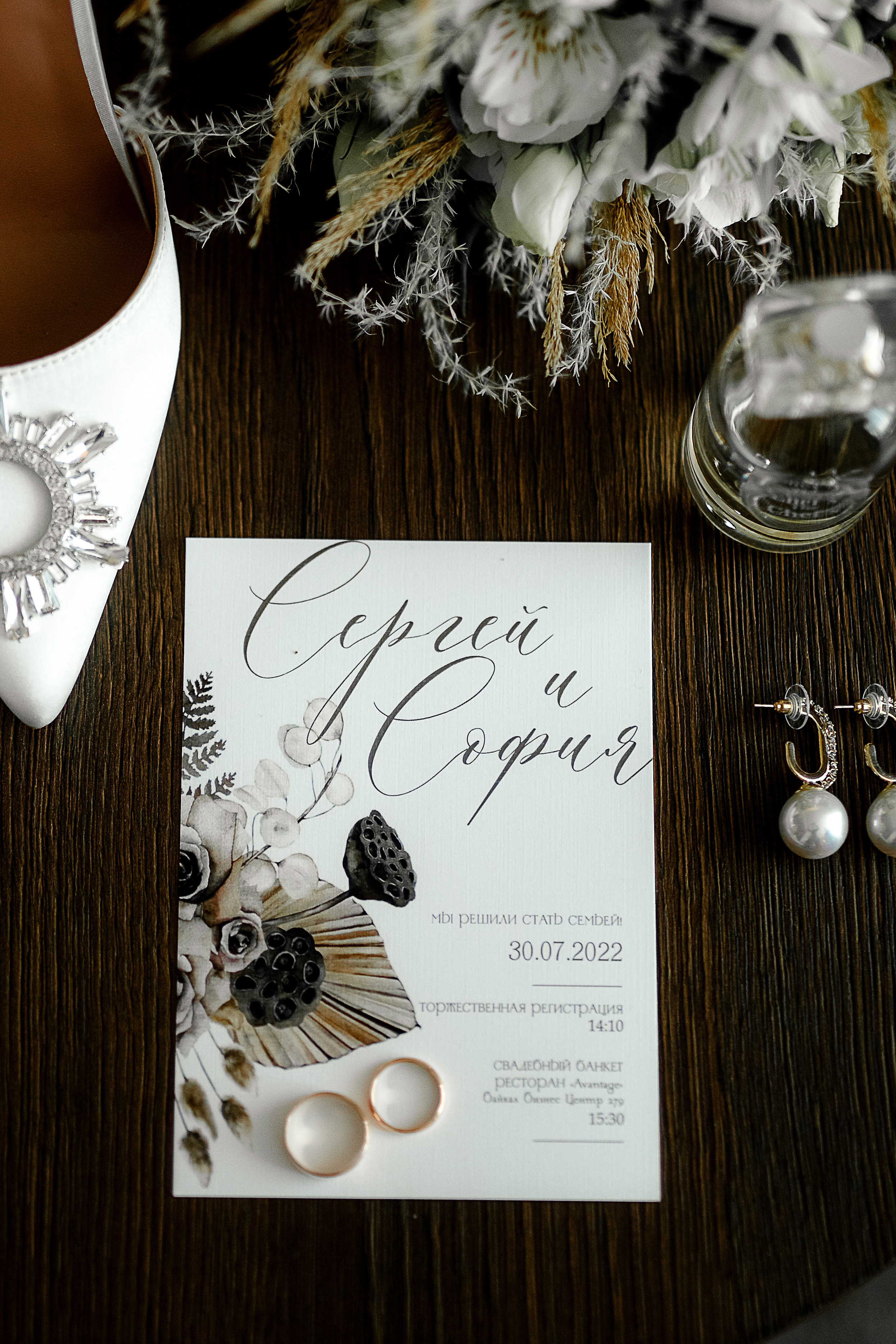 София и Сергей. Свадебный фотограф Москва КМВ Марина Комиссарова