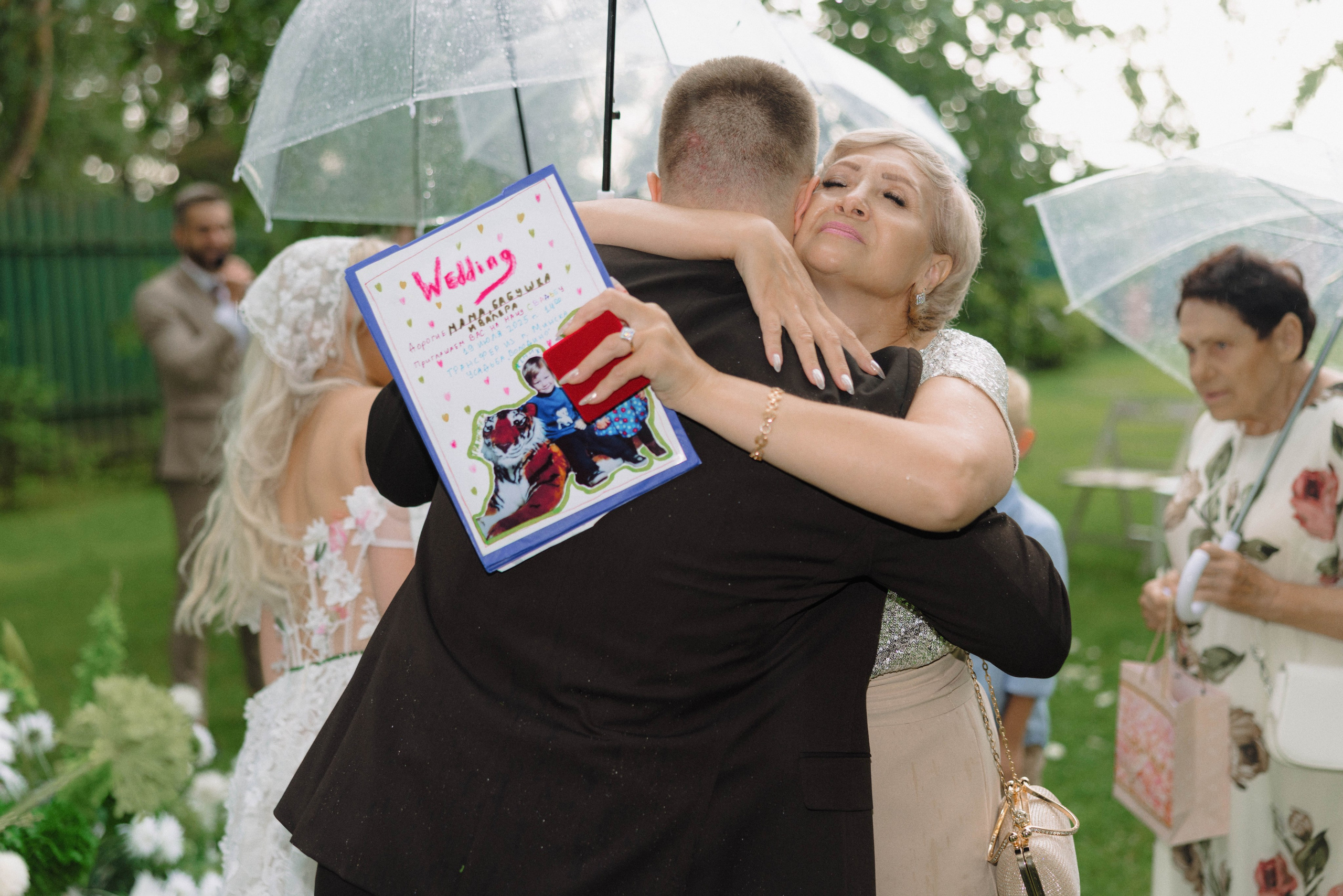 Зеленый сад