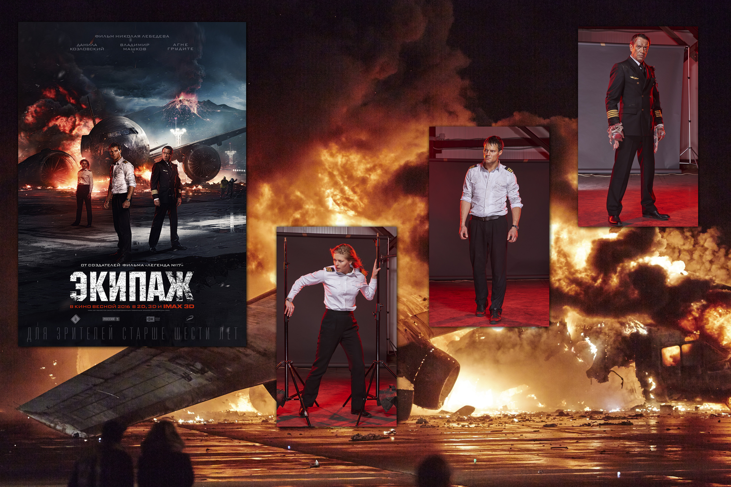 MOVIE. Www.apowerstudio.com