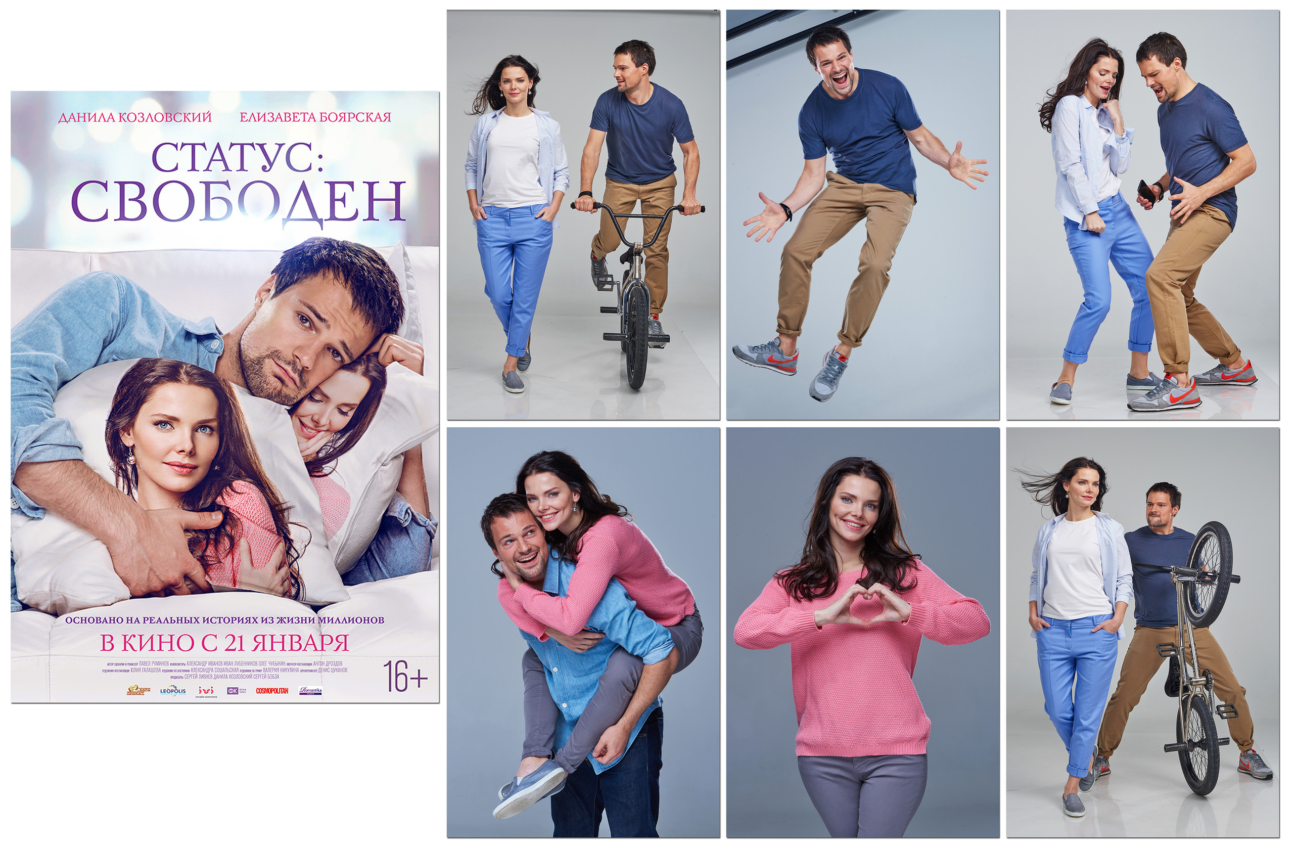 MOVIE. Www.apowerstudio.com