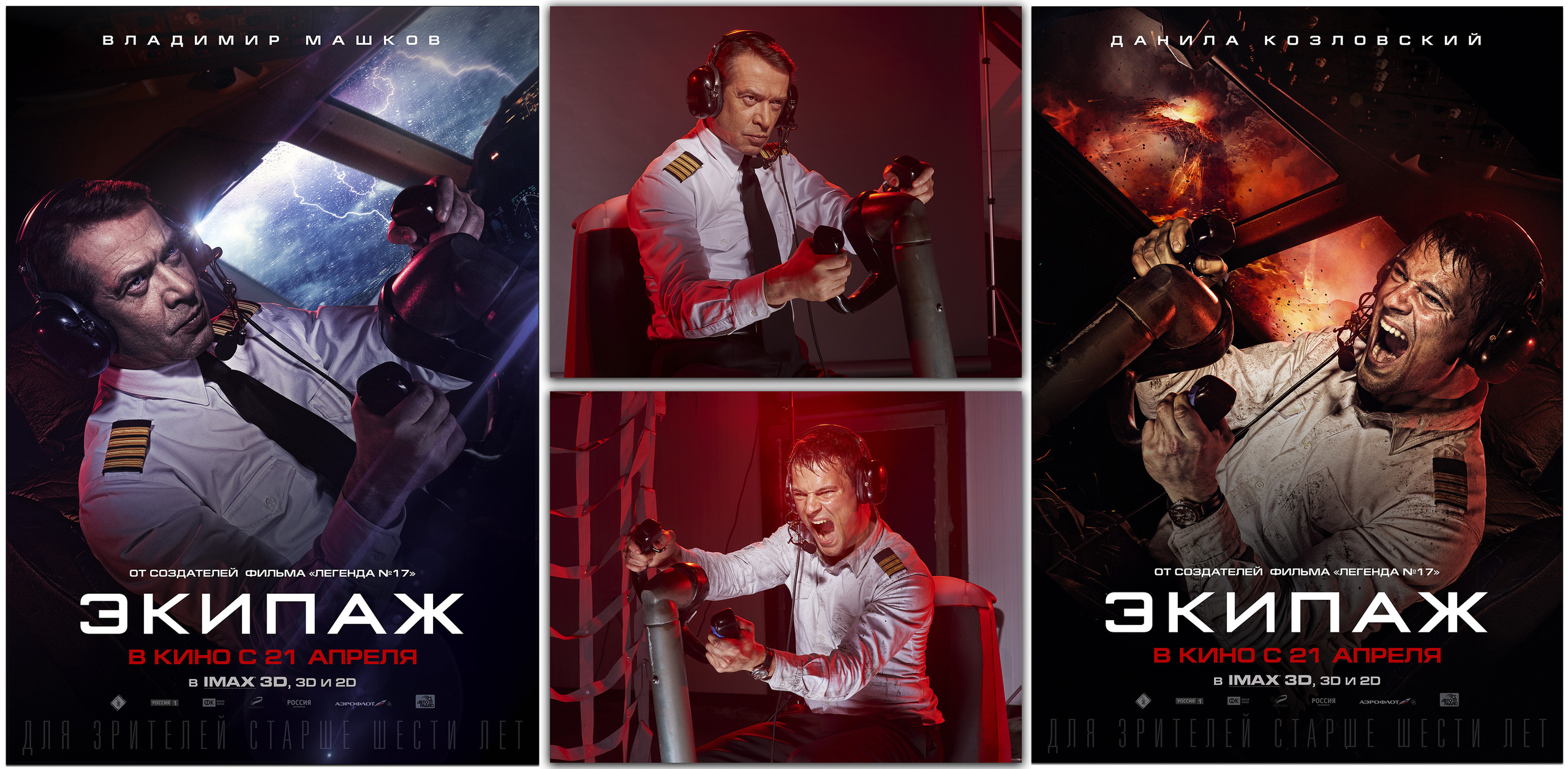 MOVIE. Www.apowerstudio.com