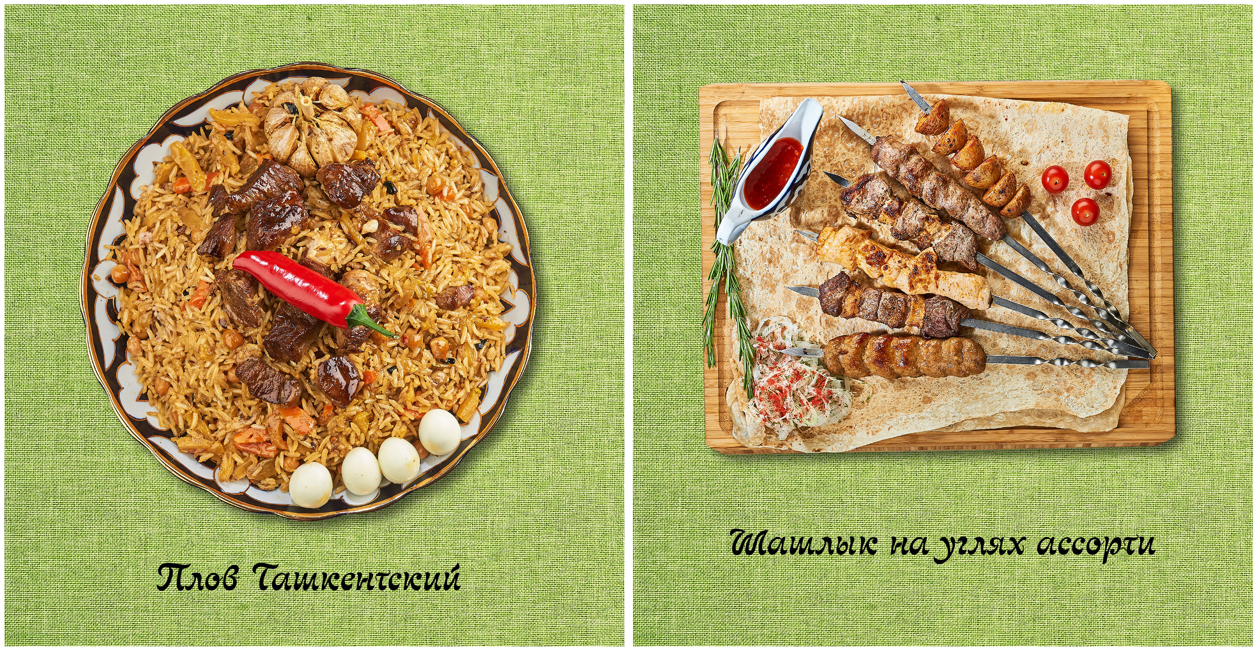 FOOD. Www.apowerstudio.com