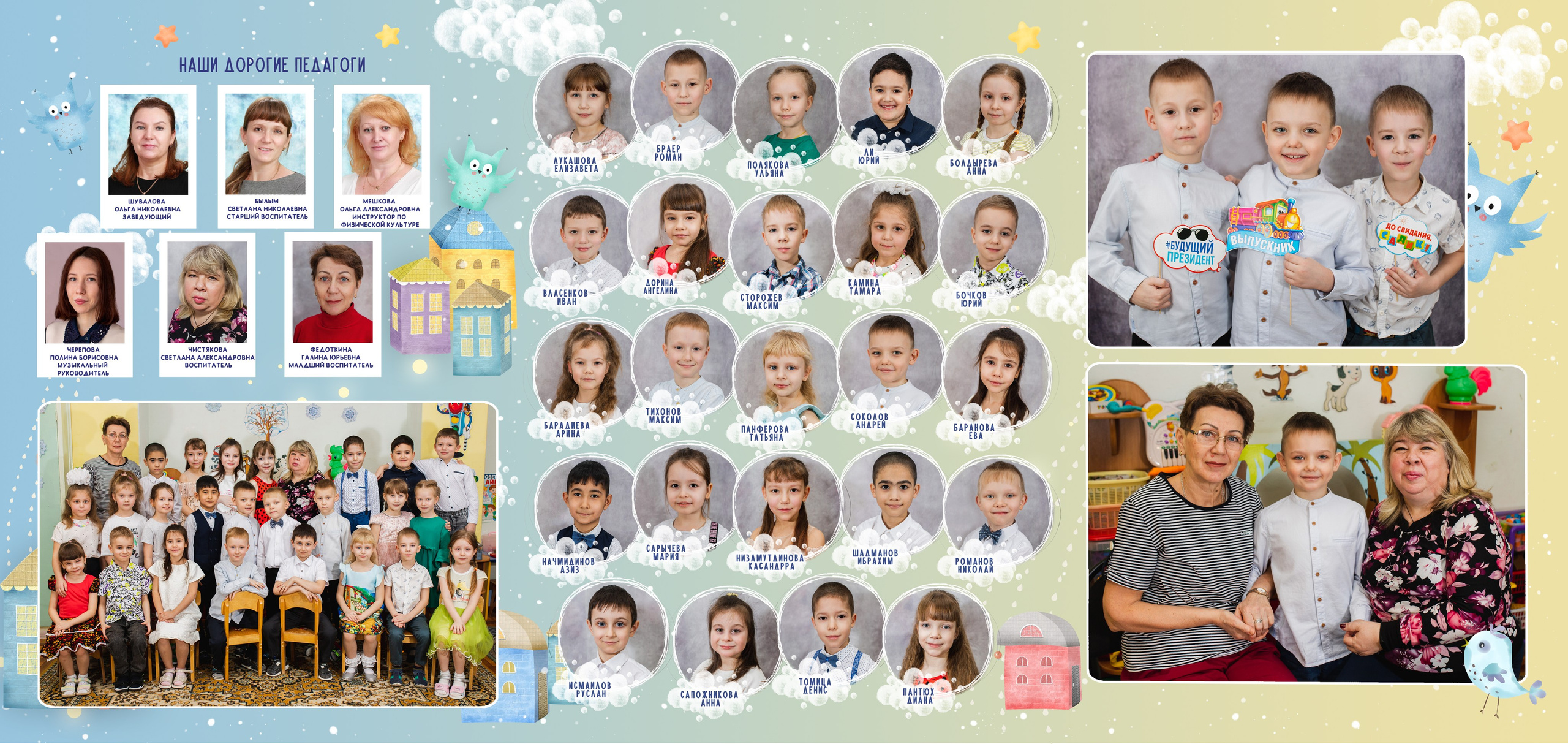 Трюмо для детского сада. Aleksandra-zapjdobnikova.wfolio.pro