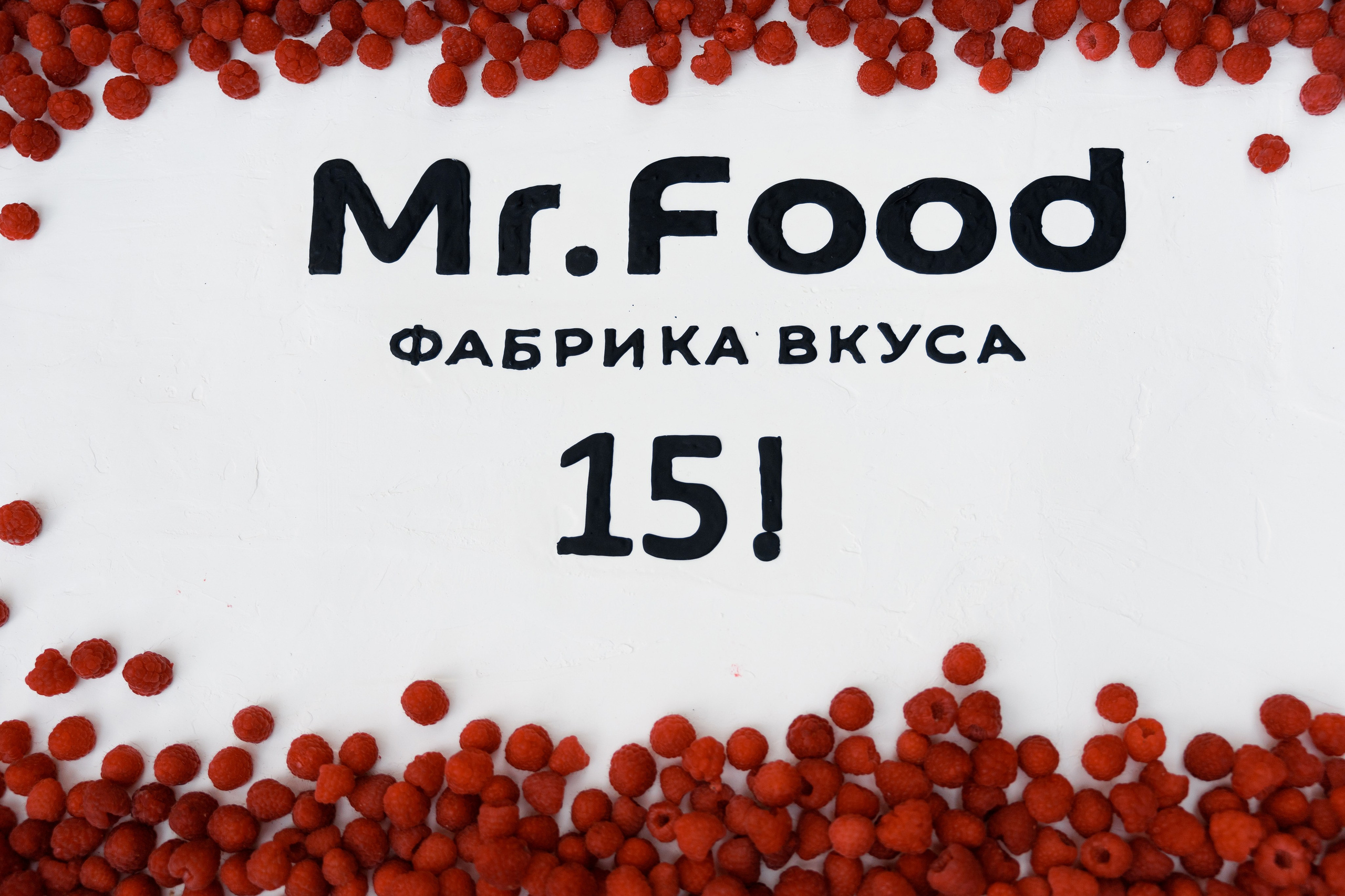Food фестиваль и тимбилдинг. Свадебный репортажный фотограф в Москве