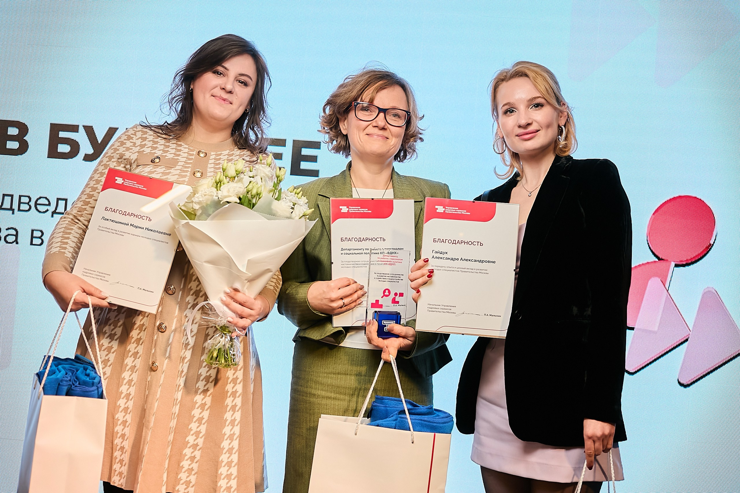 День наставника / Мероприятие для наставников и сотрудников кадровых. Фотограф и Видеограф в Москве. Олег Корушев