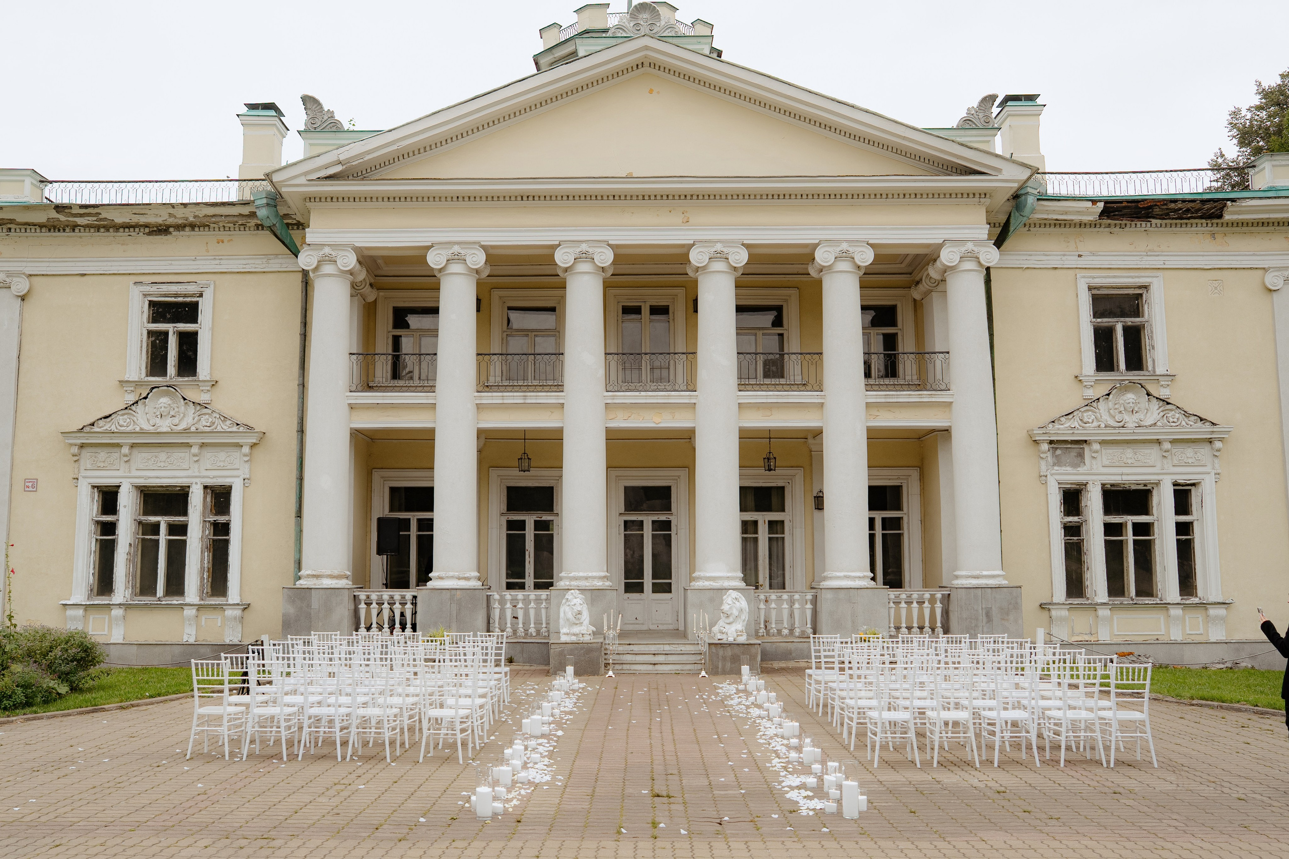 Иван и Ульяна