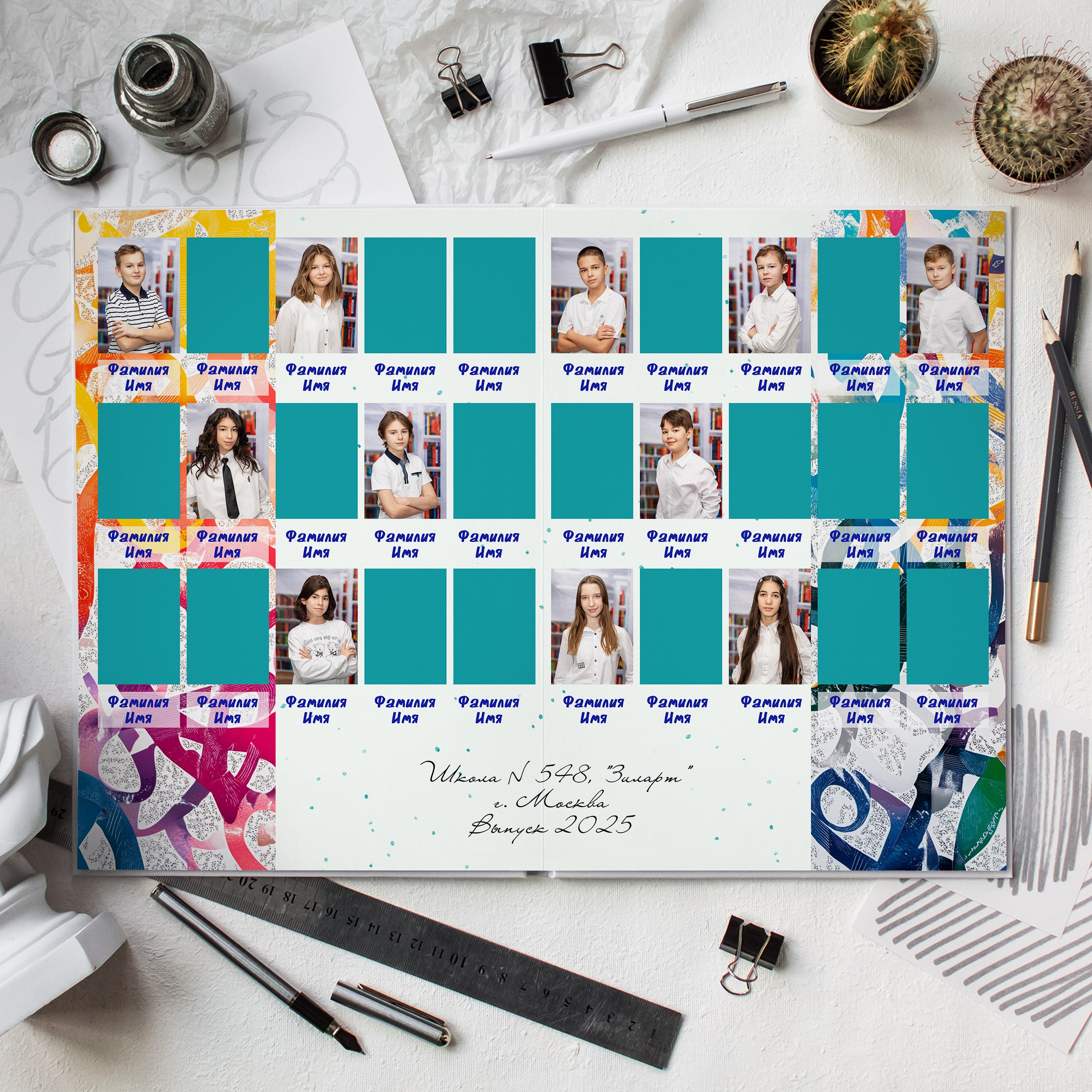 Дизайн «Маркер». Выпускные альбомы в Подольске Москве и МО