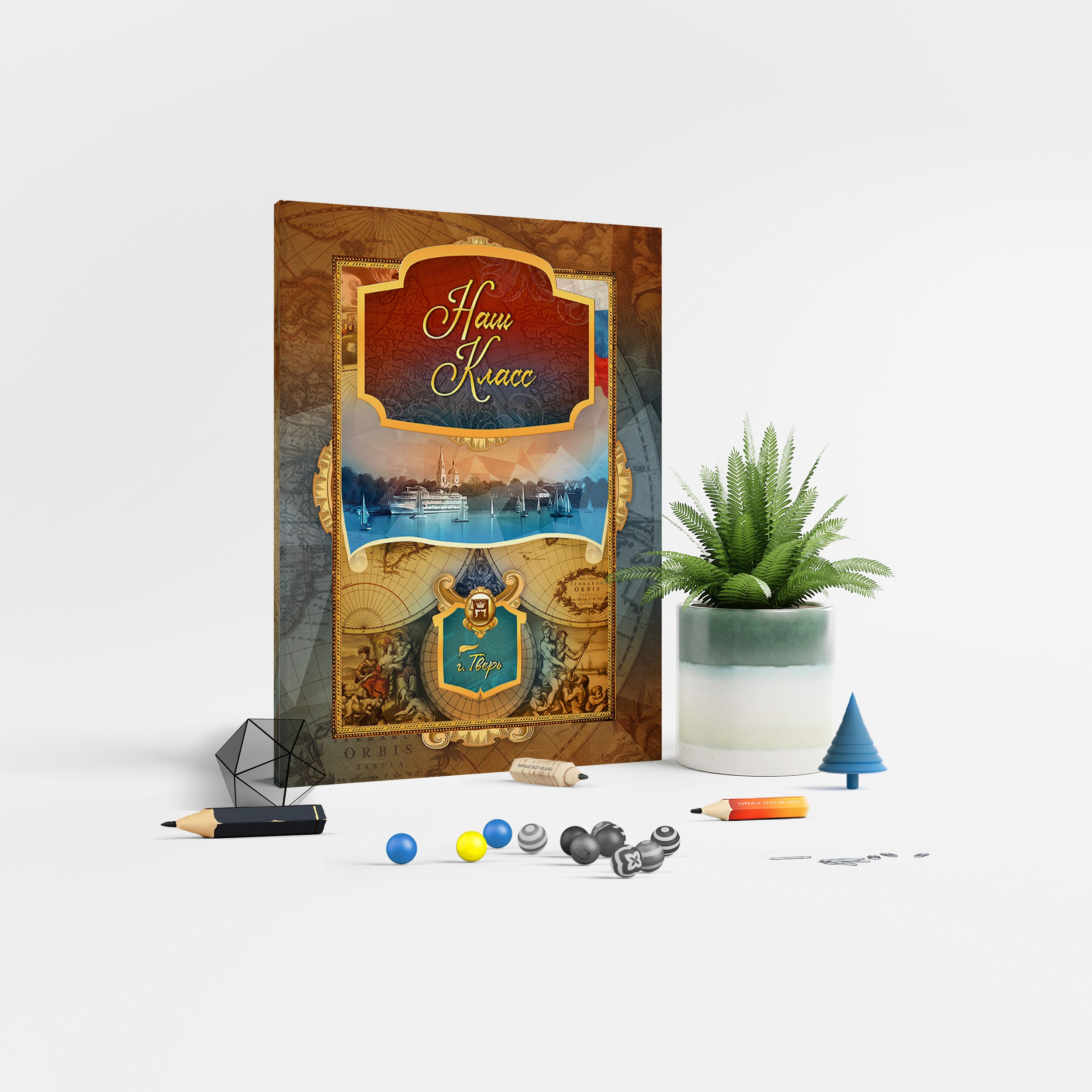 —11|Классика + 1|30×40. Ваш Выпуск | Выпускные альбомы | г. Тверь