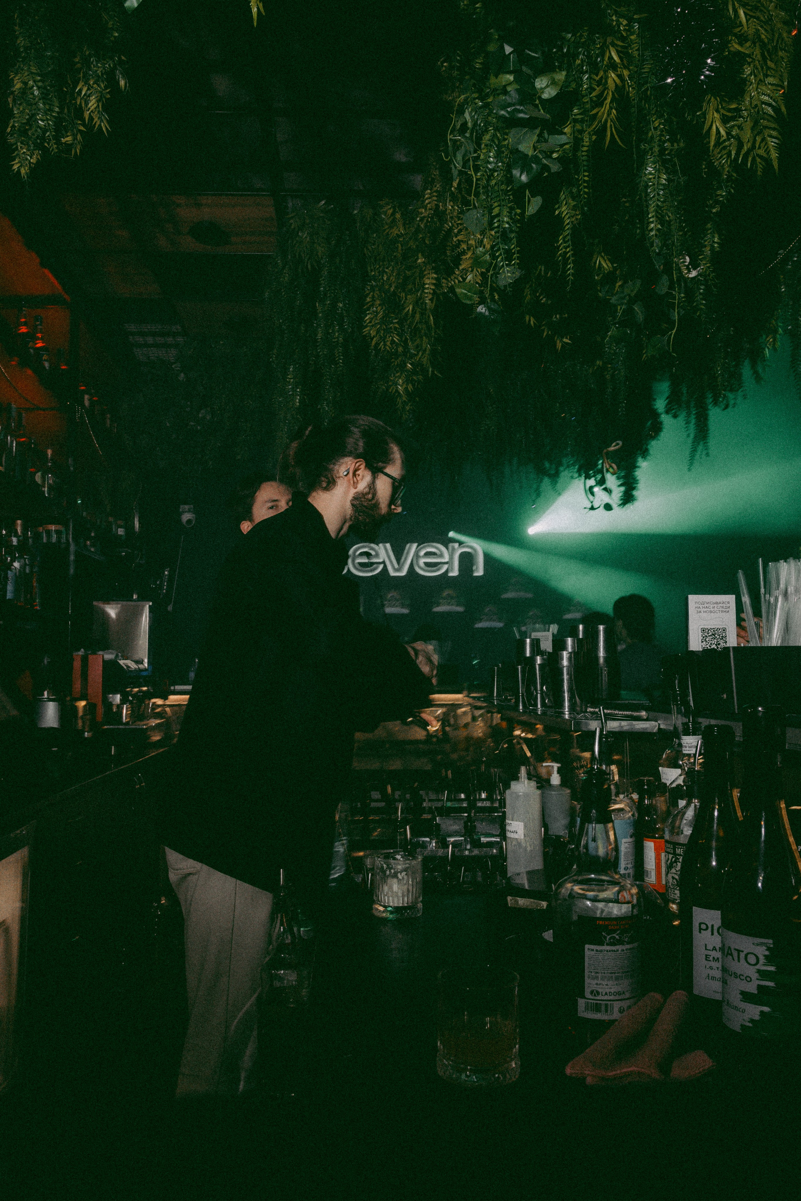 SEVEN bar — New Year