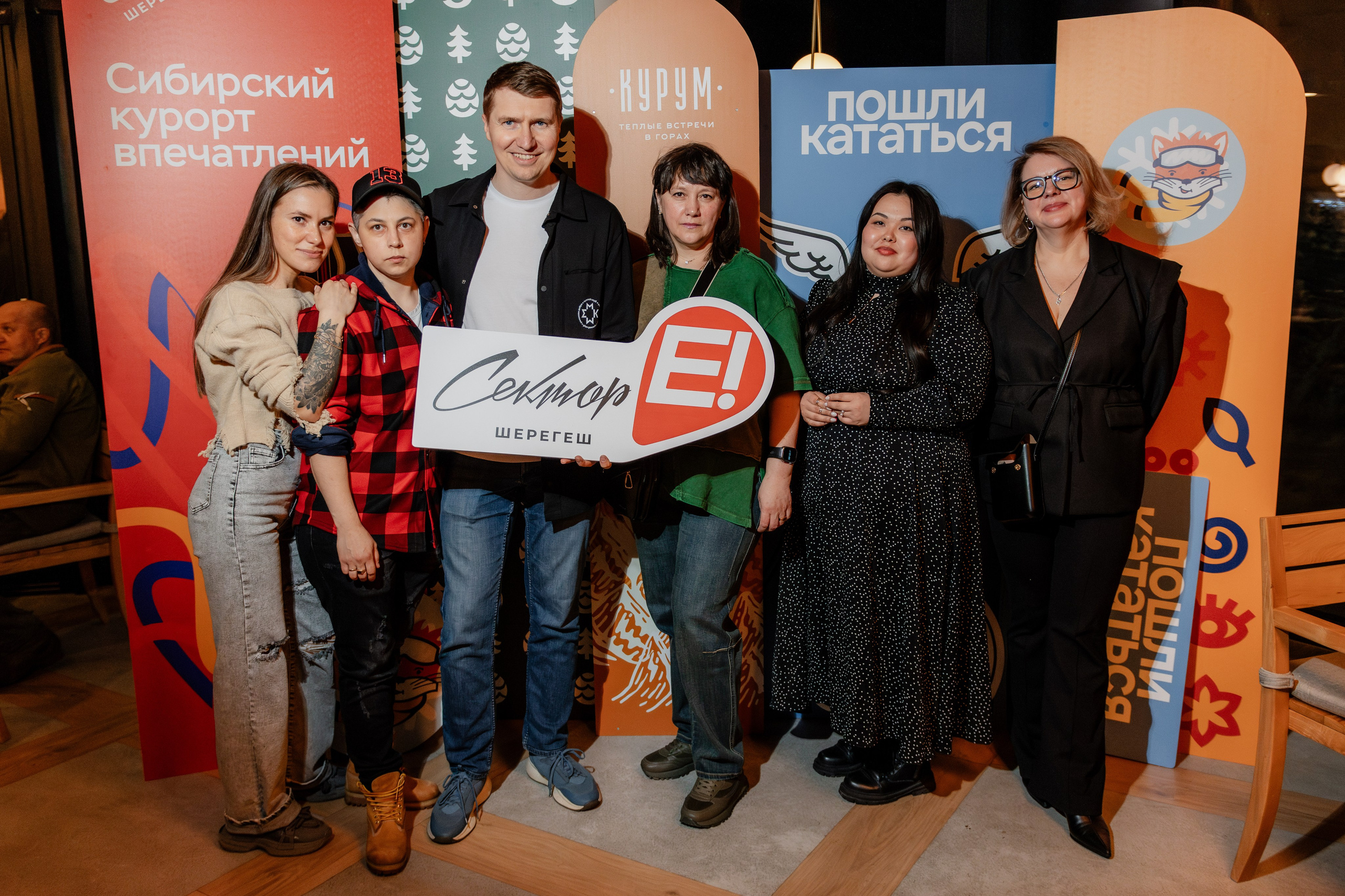 Шерегеш закрытие сектора Е