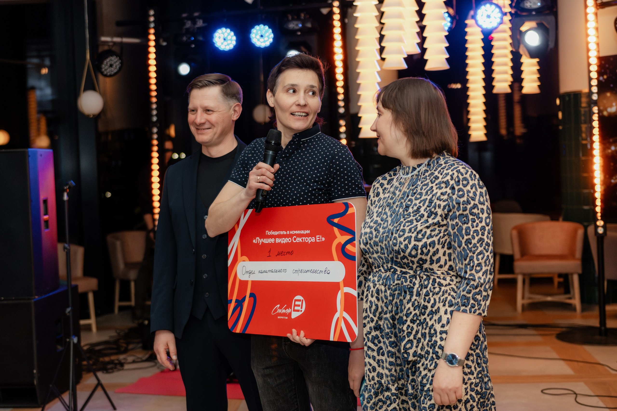 Шерегеш закрытие сектора Е