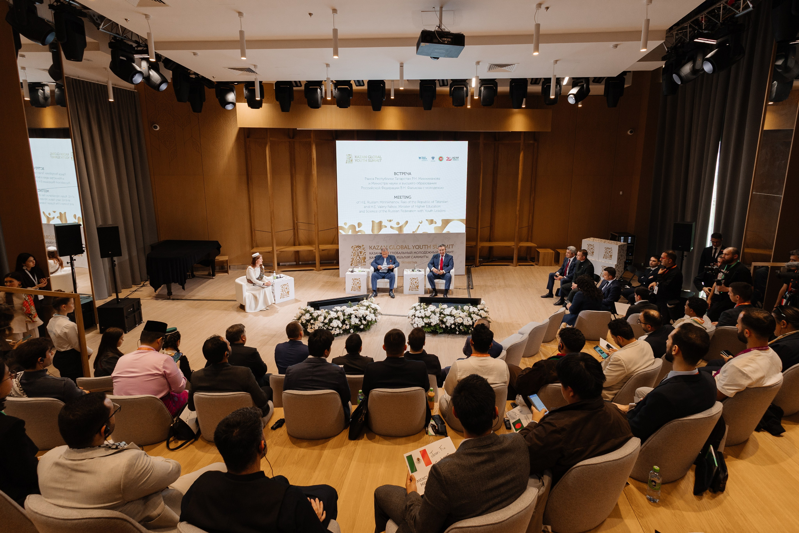 Kazan Global Youth Summit. Портретный и репортажный фотограф в Казани Максим Сипачев