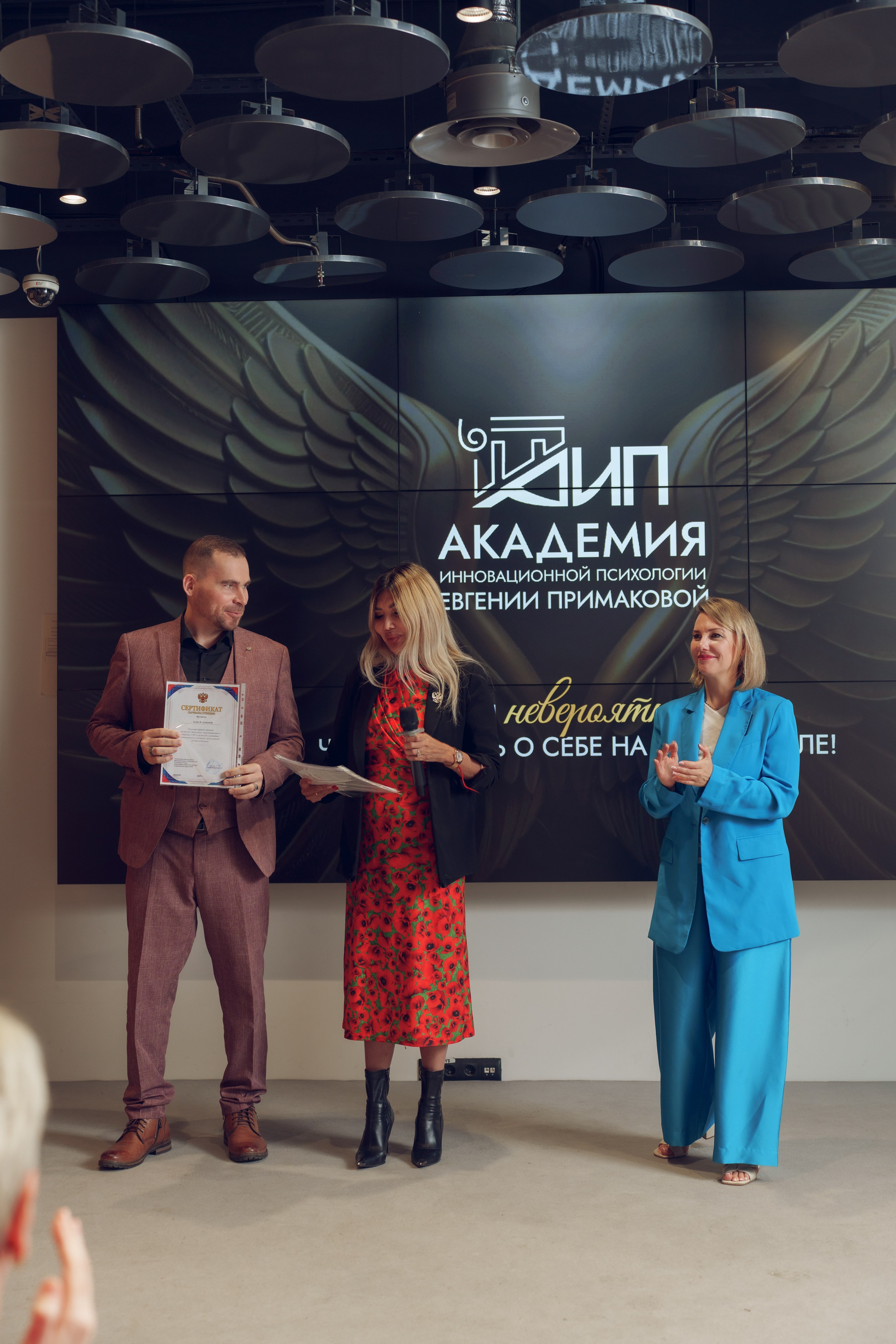 Конференция. Фотограф и ИИ-креатор Анна Бобринёва