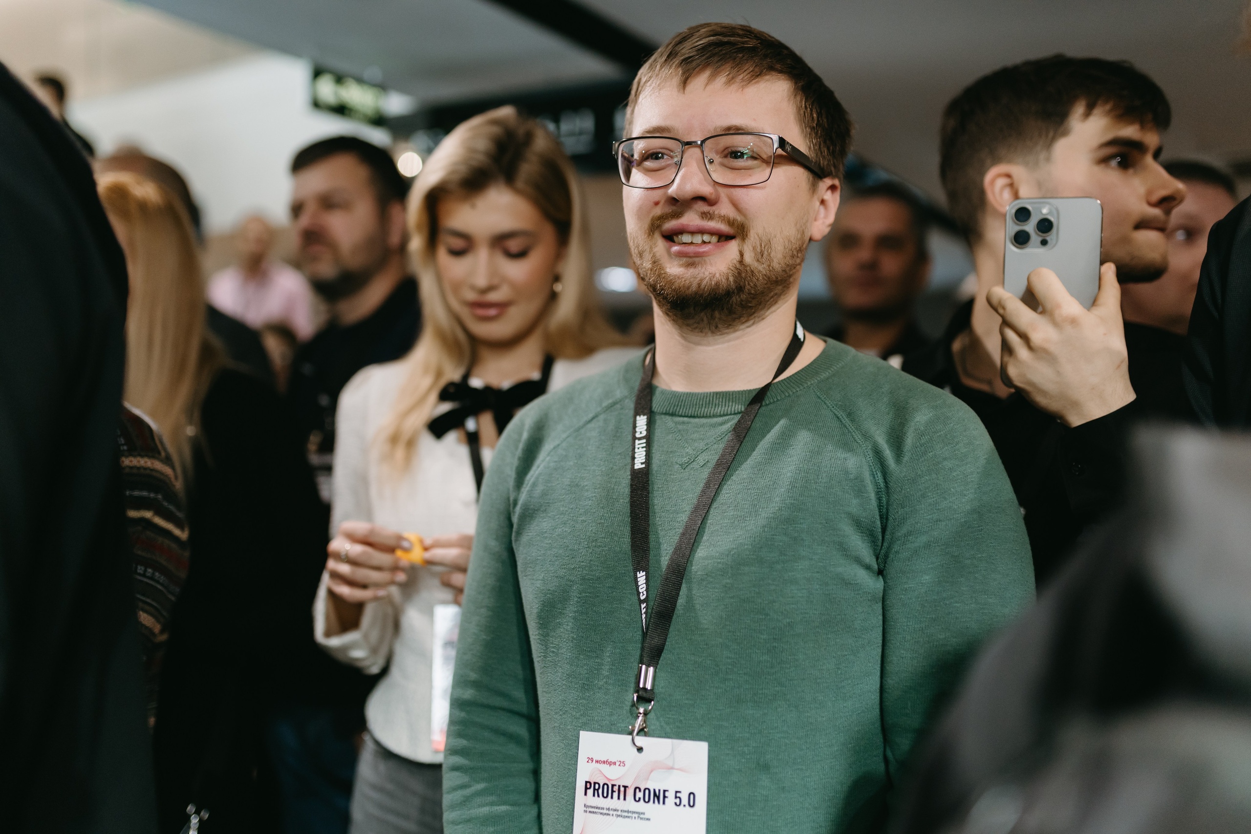 PROFIT conf 5.0. Фотограф Ирина Авдеева