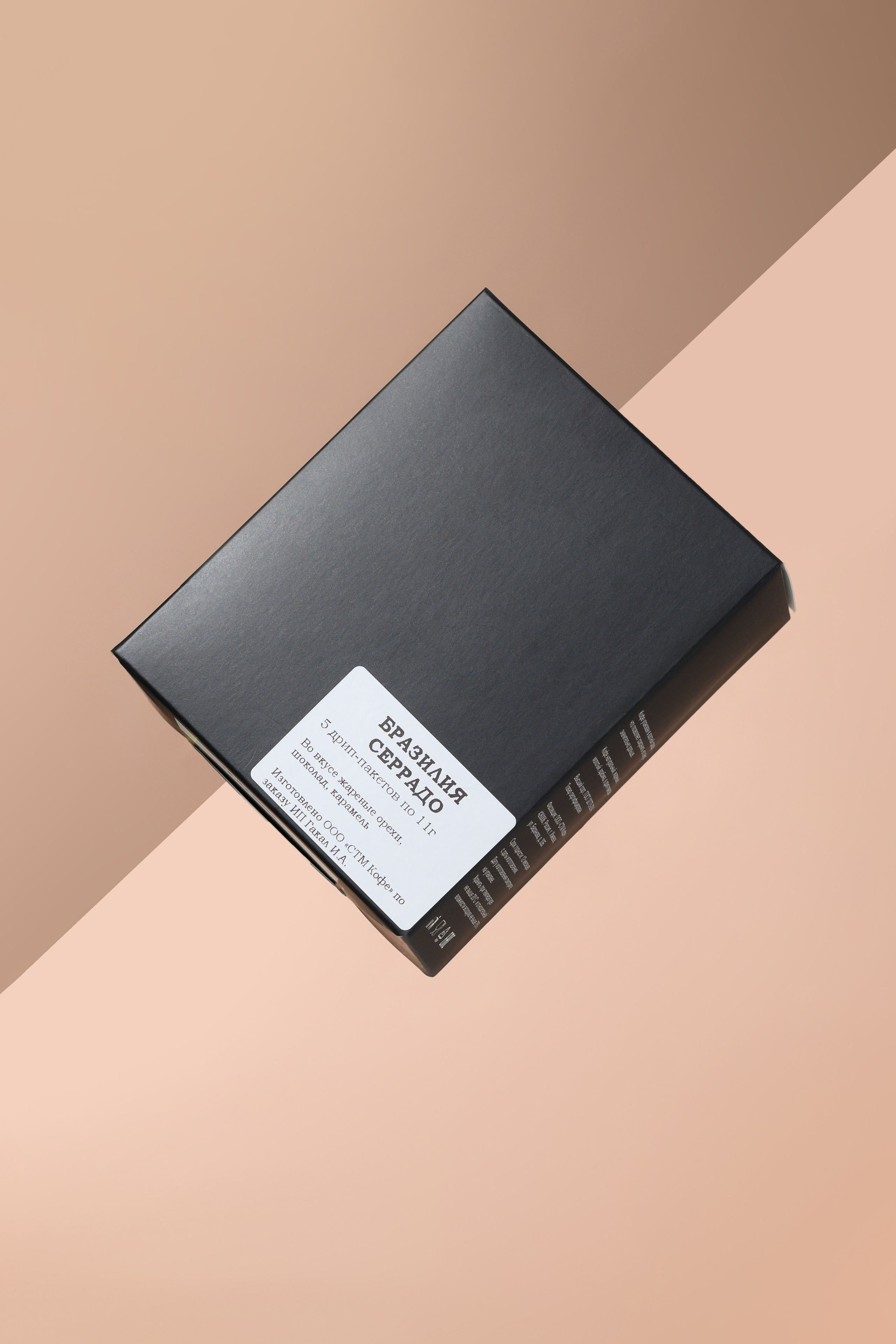 Фуд фото. Предметный фотограф в Краснодаре Вера Капитанова. Предметная съёмка