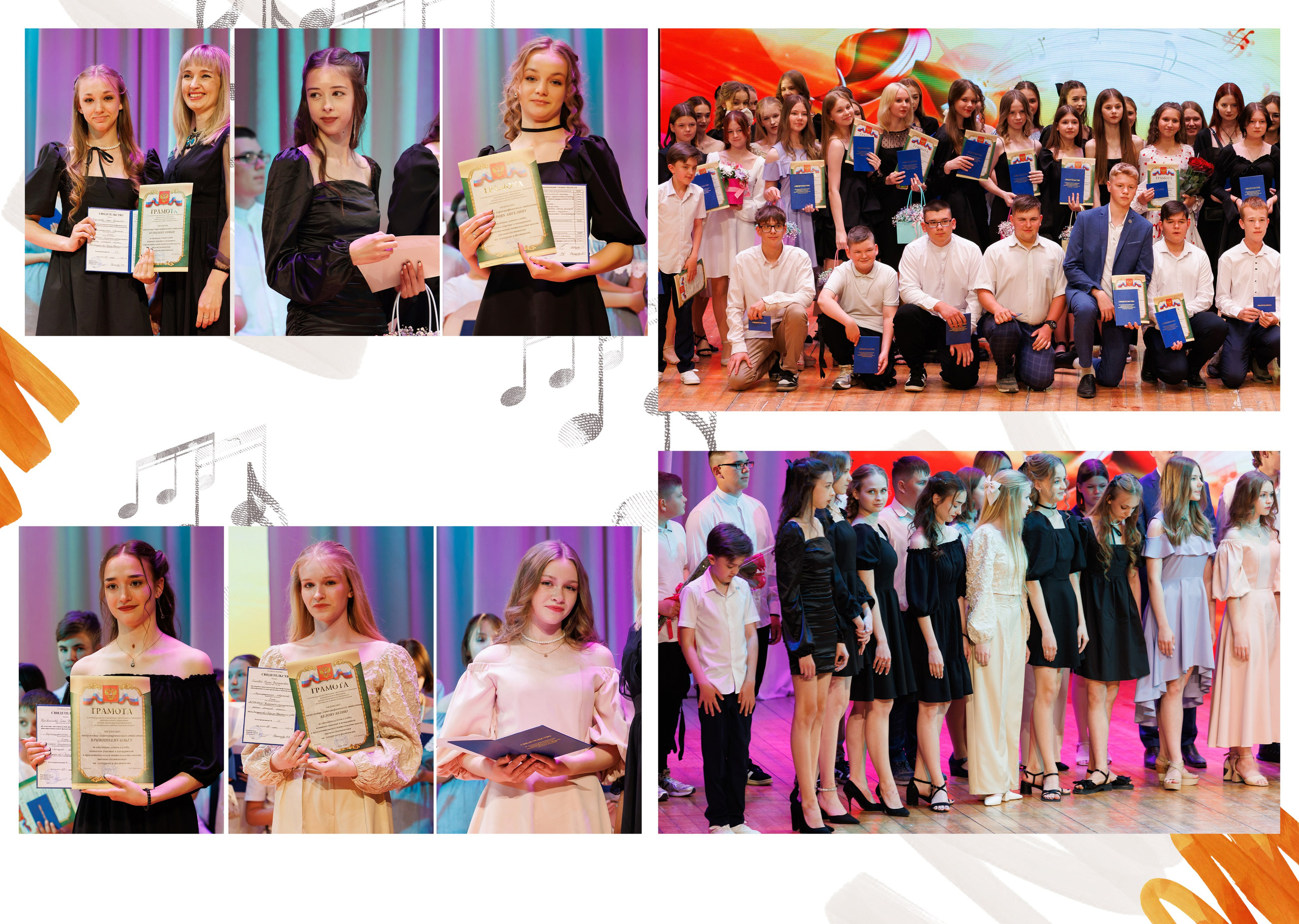 Выпускной альбом хореографического коллектива г. Грязи. Школьные альбомы в Грязях