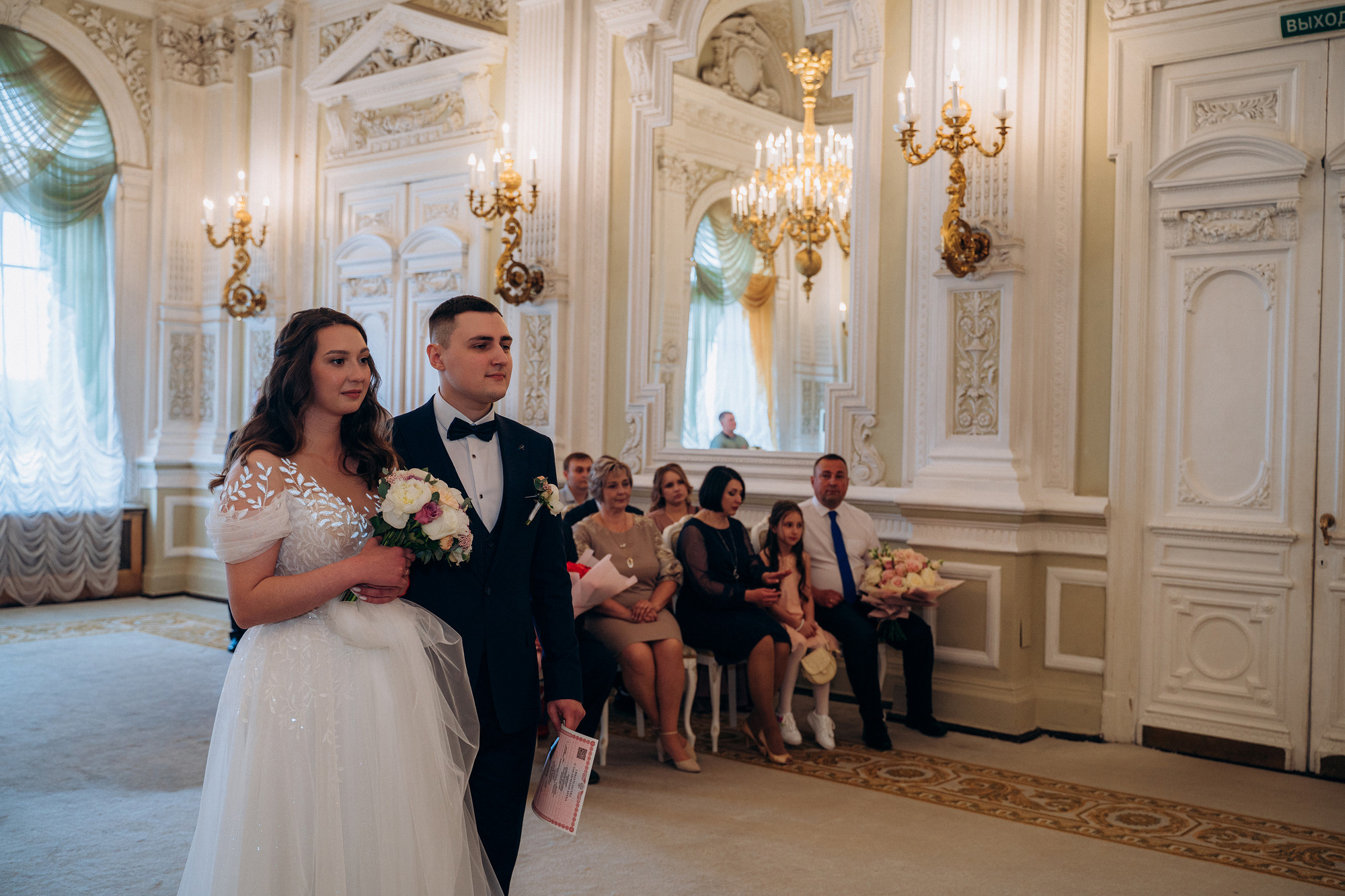 Александр и Любовь — Роспись. Фотограф беременных в СПб — Елена Александрова