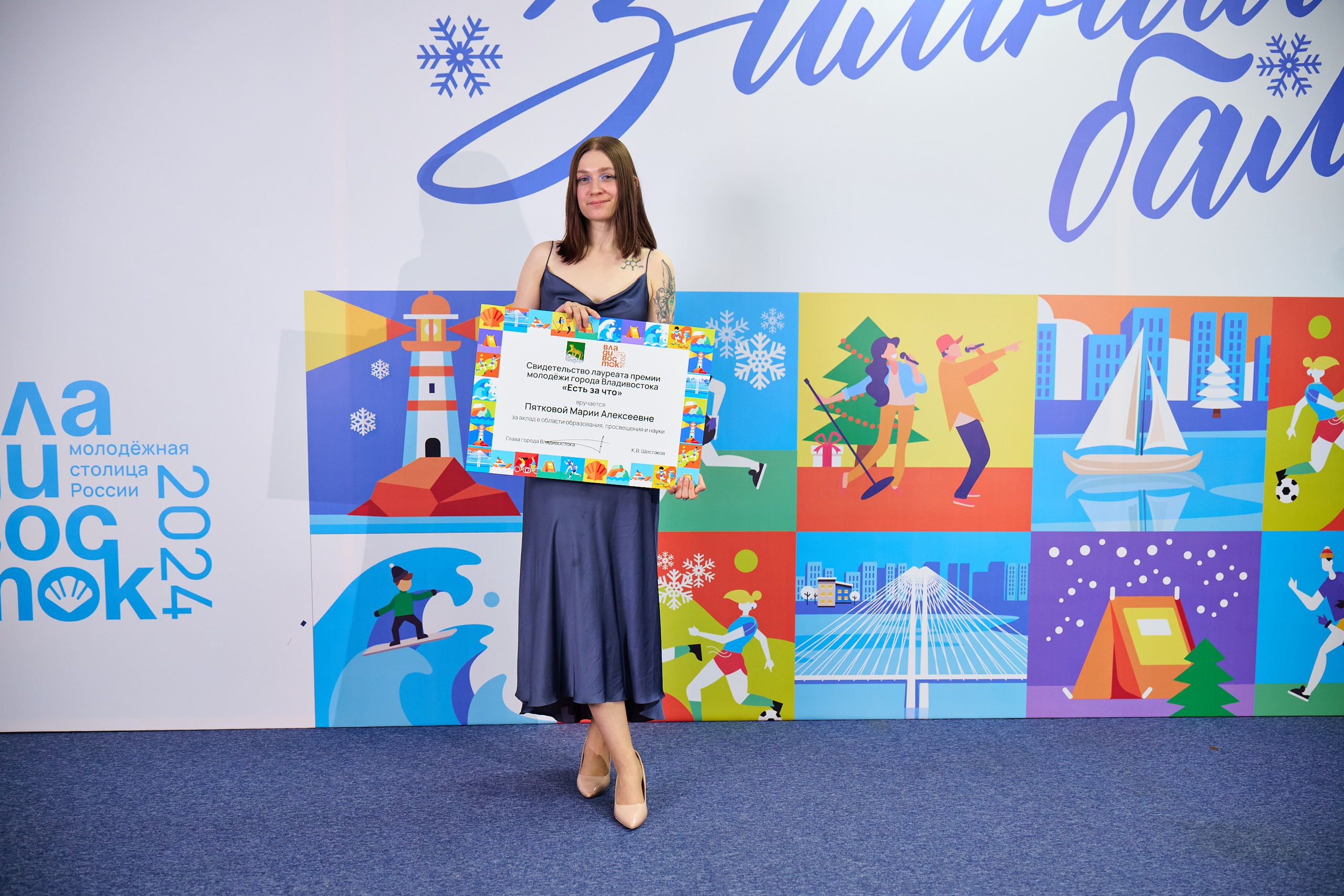 Зимний бал 14.12. Профессиональный репортажный фотограф Инесса Иминова