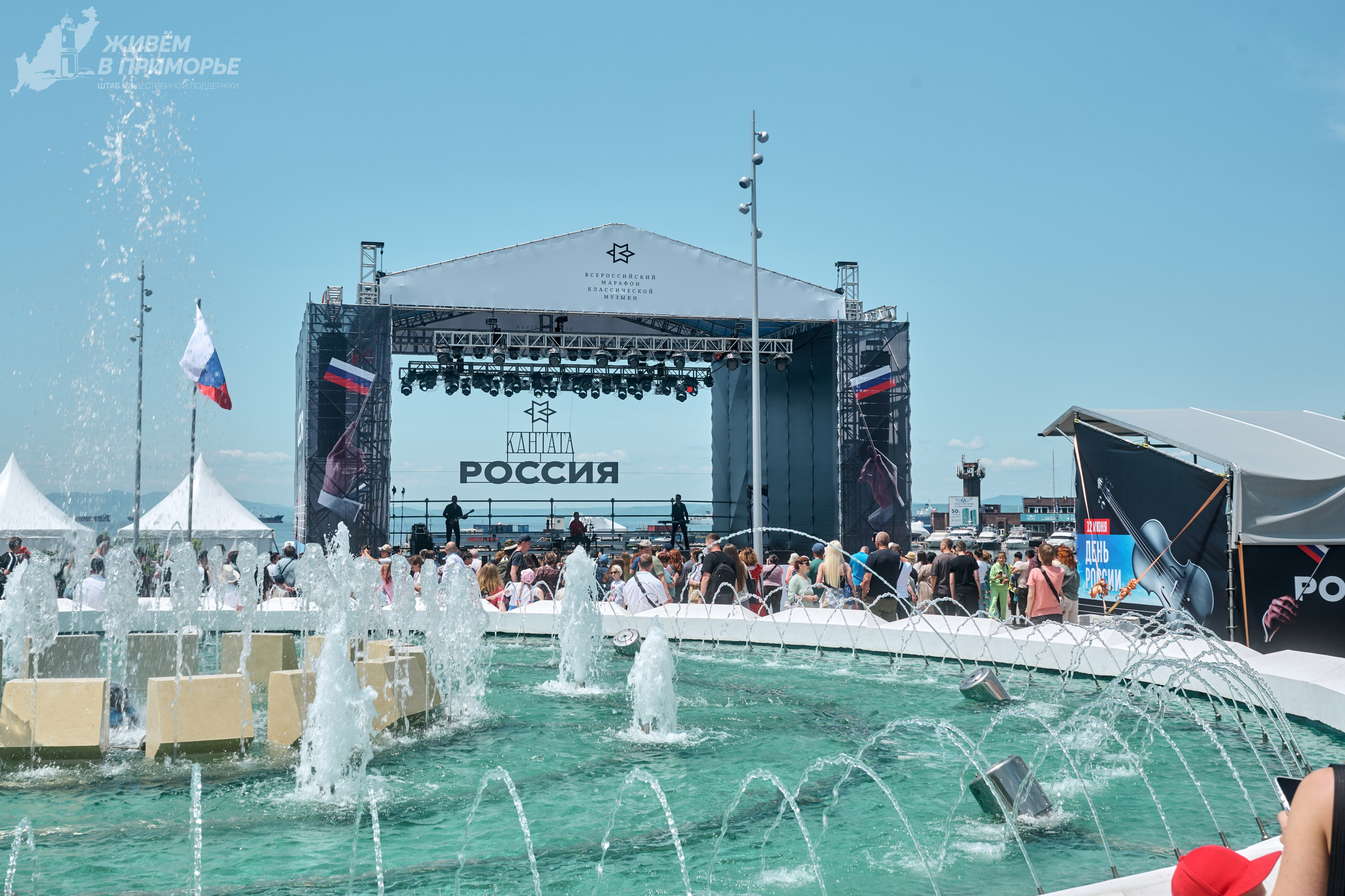 День России 12.06.25. Профессиональный репортажный фотограф Инесса Иминова