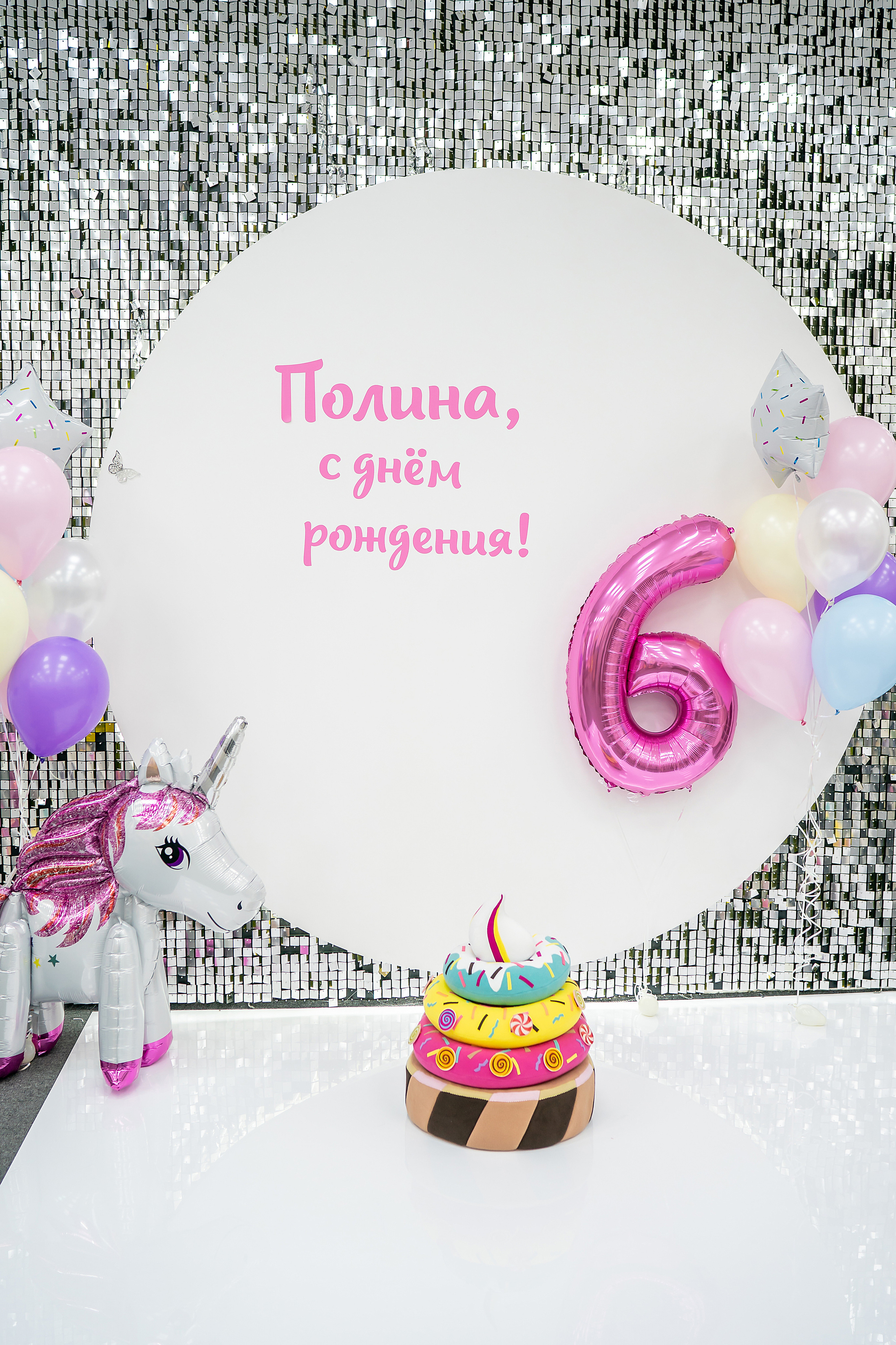 День Рождения Полины, 6 лет. Фотограф на Крещение и Венчание в Красноярске Рамазанова Юлия