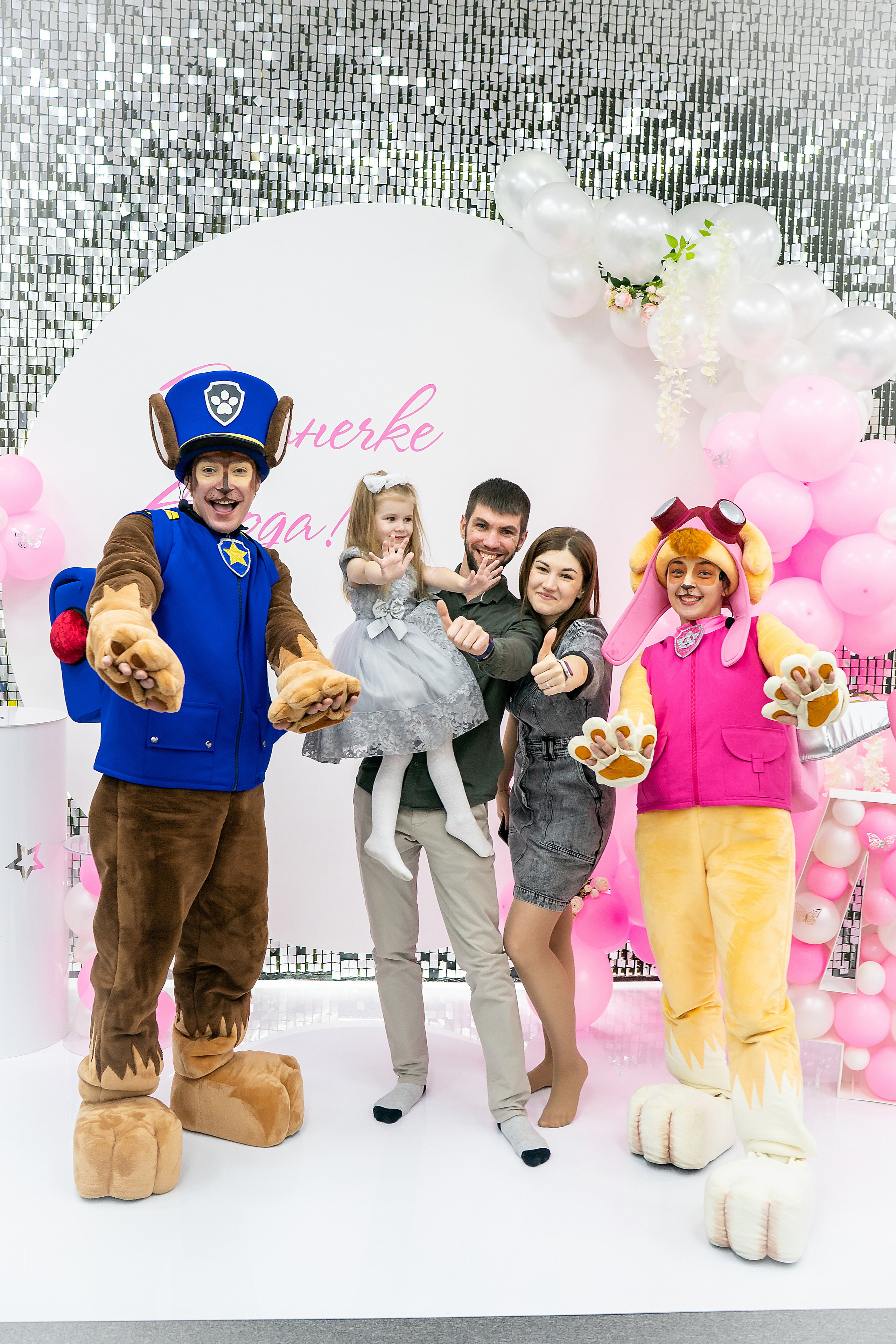 Детский день Рождения Красноярск Аниматоры Щенячий патруль. Фотограф на Крещение и Венчание в Красноярске Рамазанова Юлия