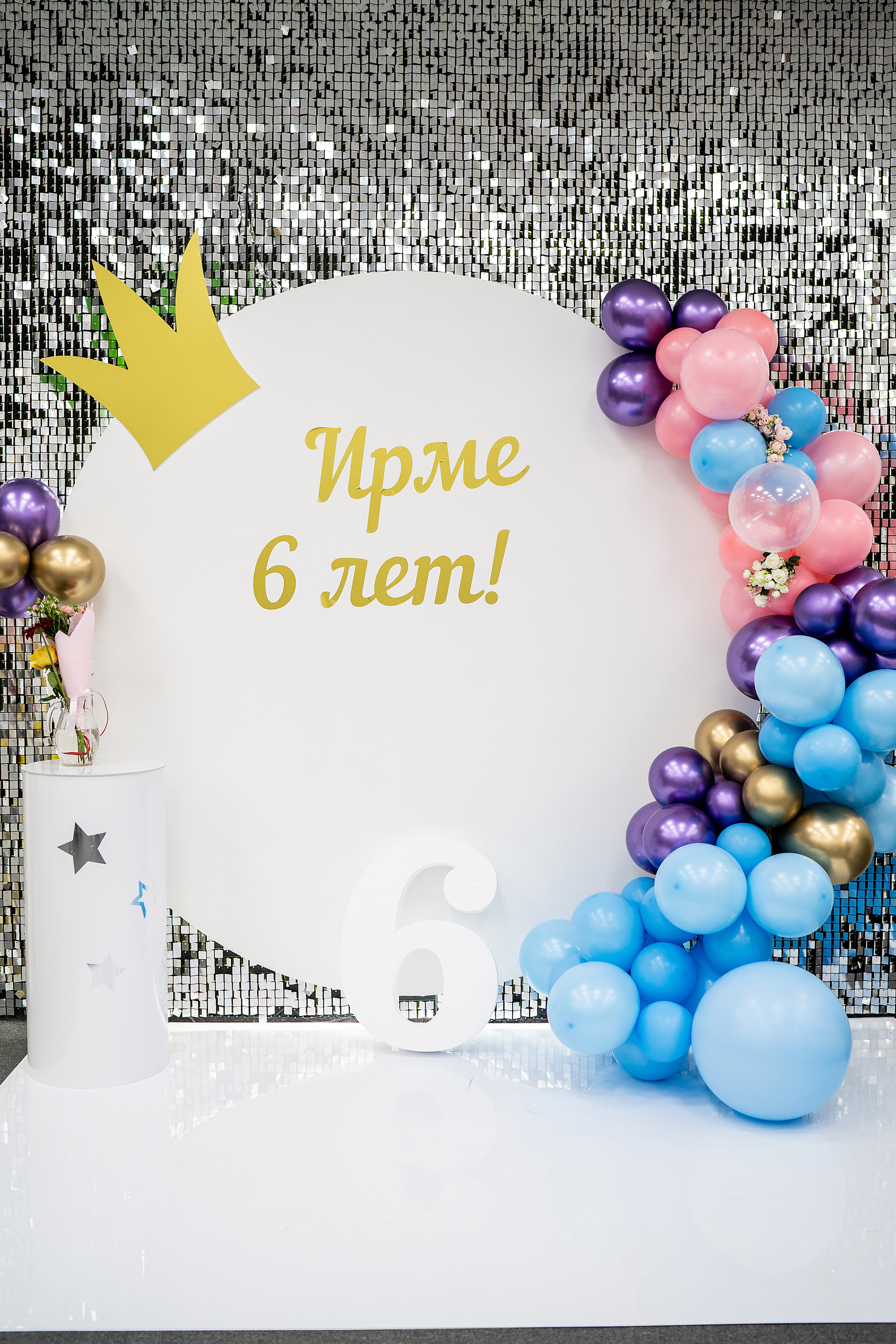 День Рождения Ирмы, 6 лет. Фотограф на Крещение и Венчание в Красноярске Рамазанова Юлия