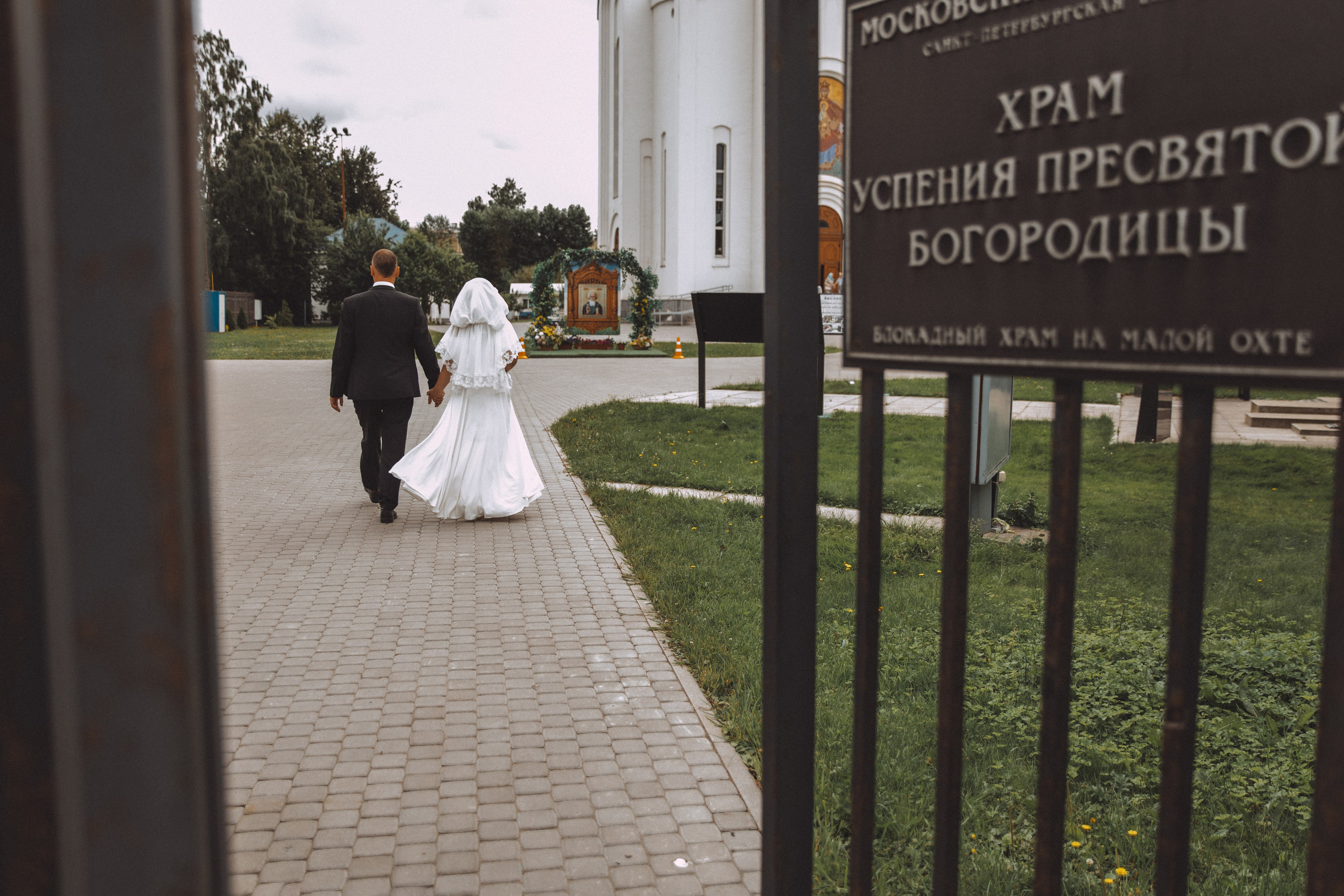 Свадьба и венчание Дениса и Ирины. Свадебный фотограф, Екатерина Малова. Фотосессии. Съемка в Спб и ЛО