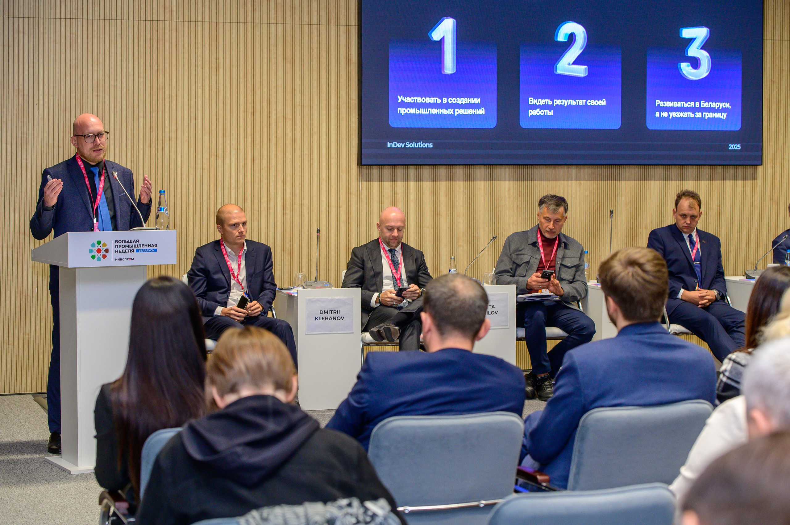 BigindustrialweekBelarus. Фотоуслуги, услуги фотографа, фотографирование важных событий