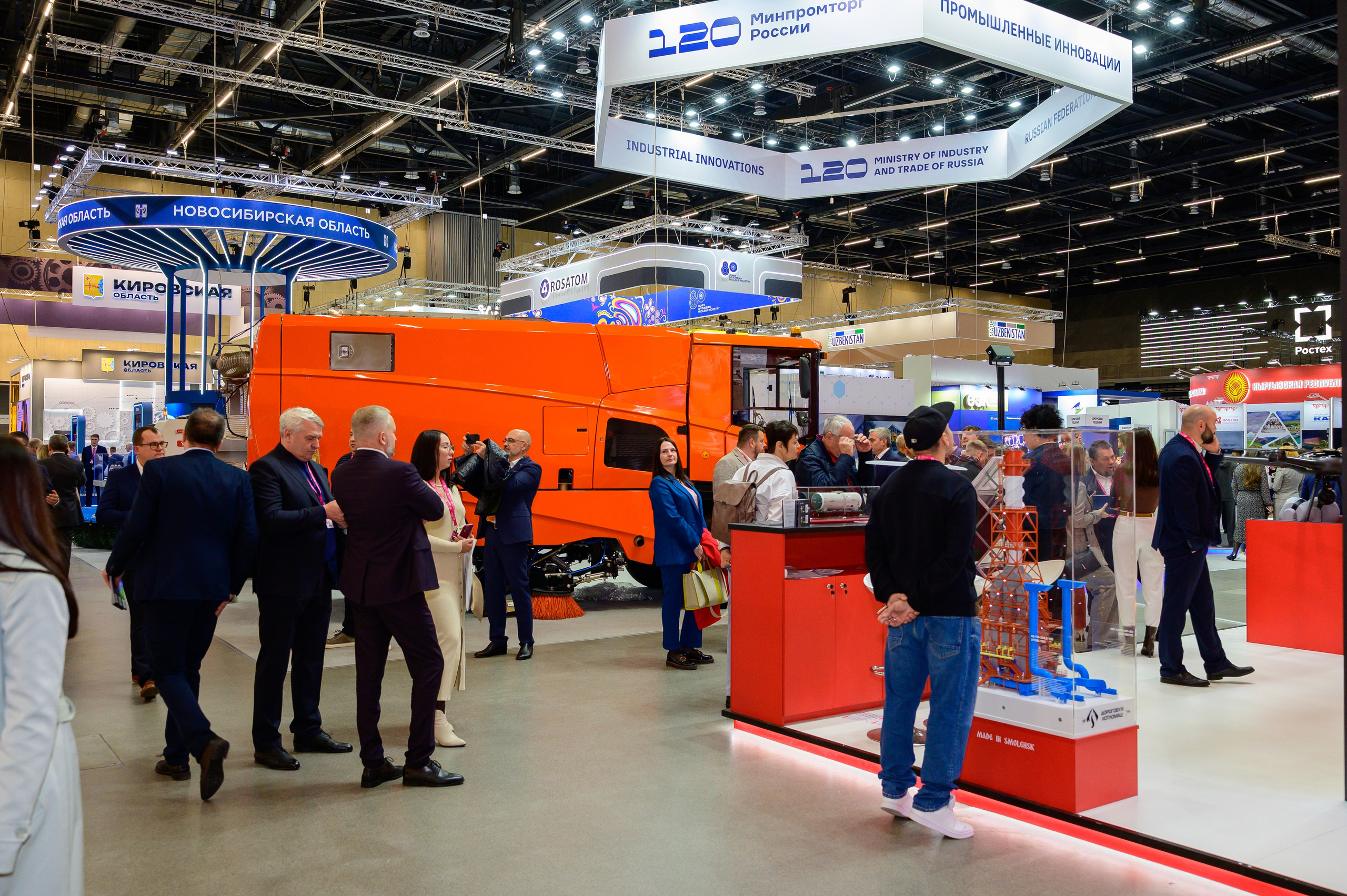 BigindustrialweekBelarus. Фотоуслуги, услуги фотографа, фотографирование важных событий