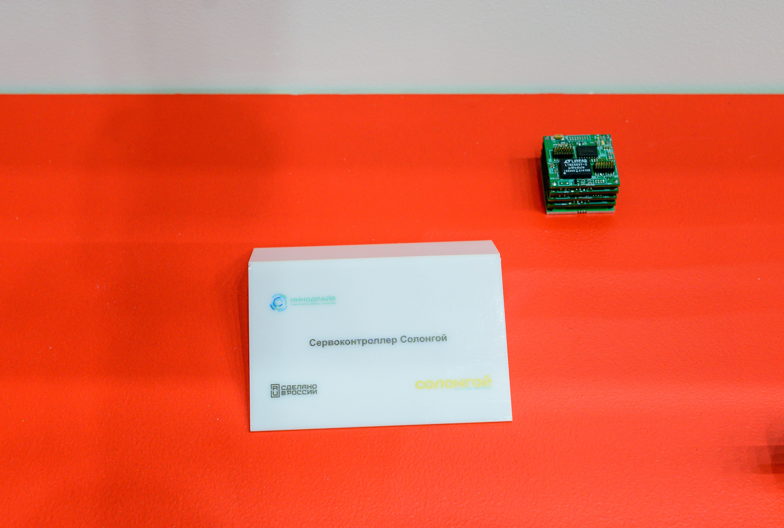 BigindustrialweekBelarus. Фотоуслуги, услуги фотографа, фотографирование важных событий