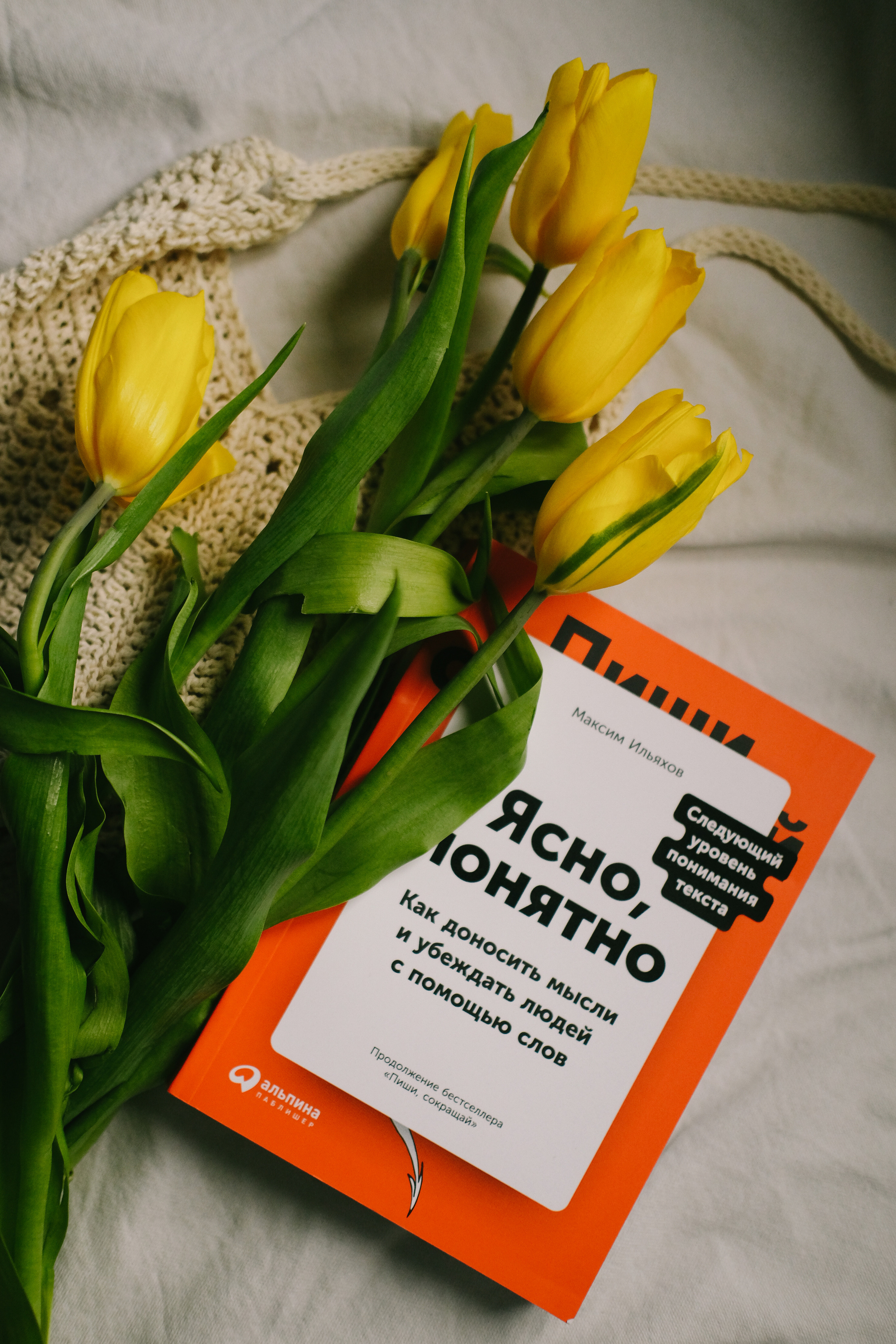 Студия коммерческой редактуры и SMM «9:20». Главная