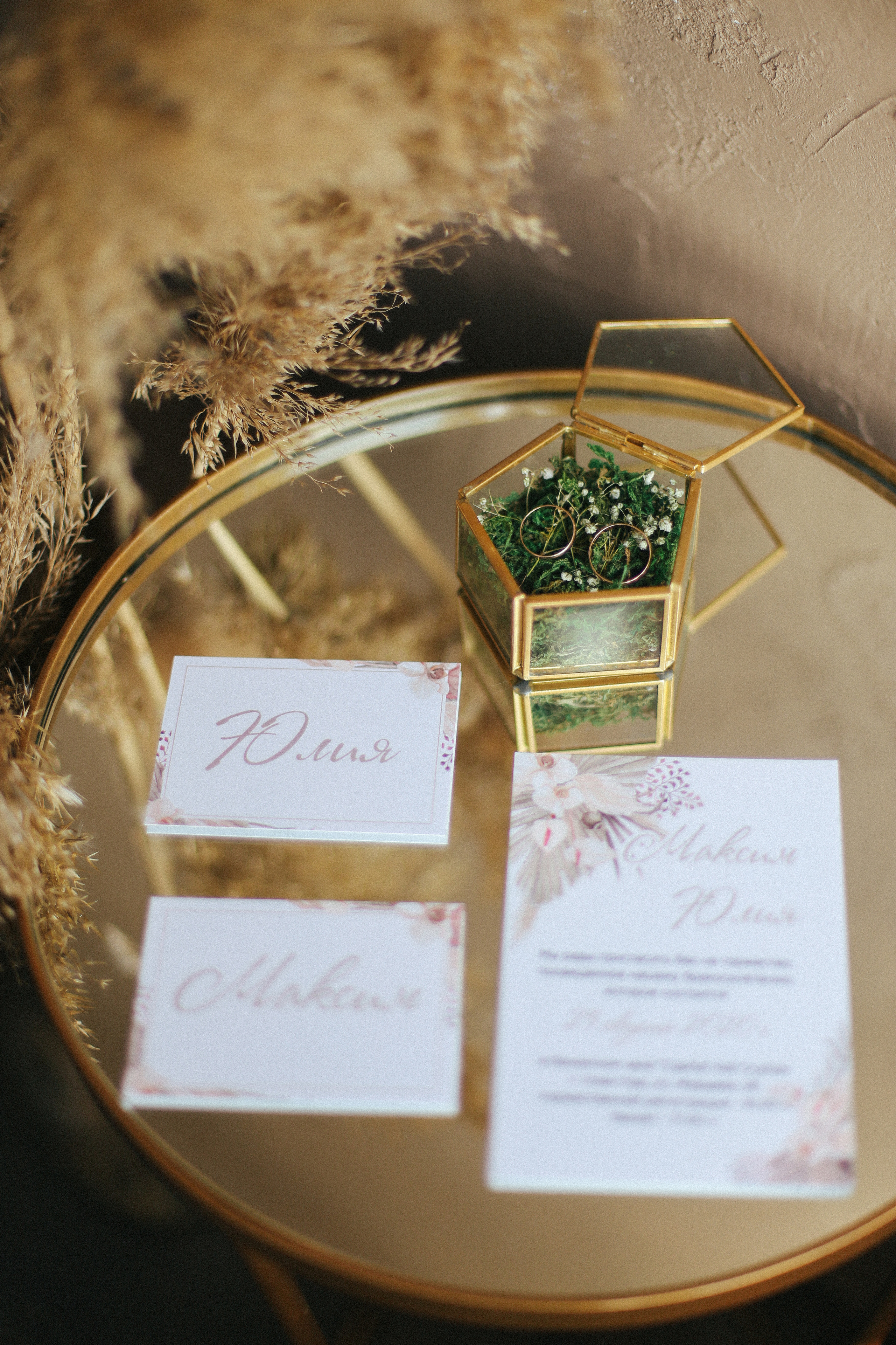 Максим | Юлия. Главная