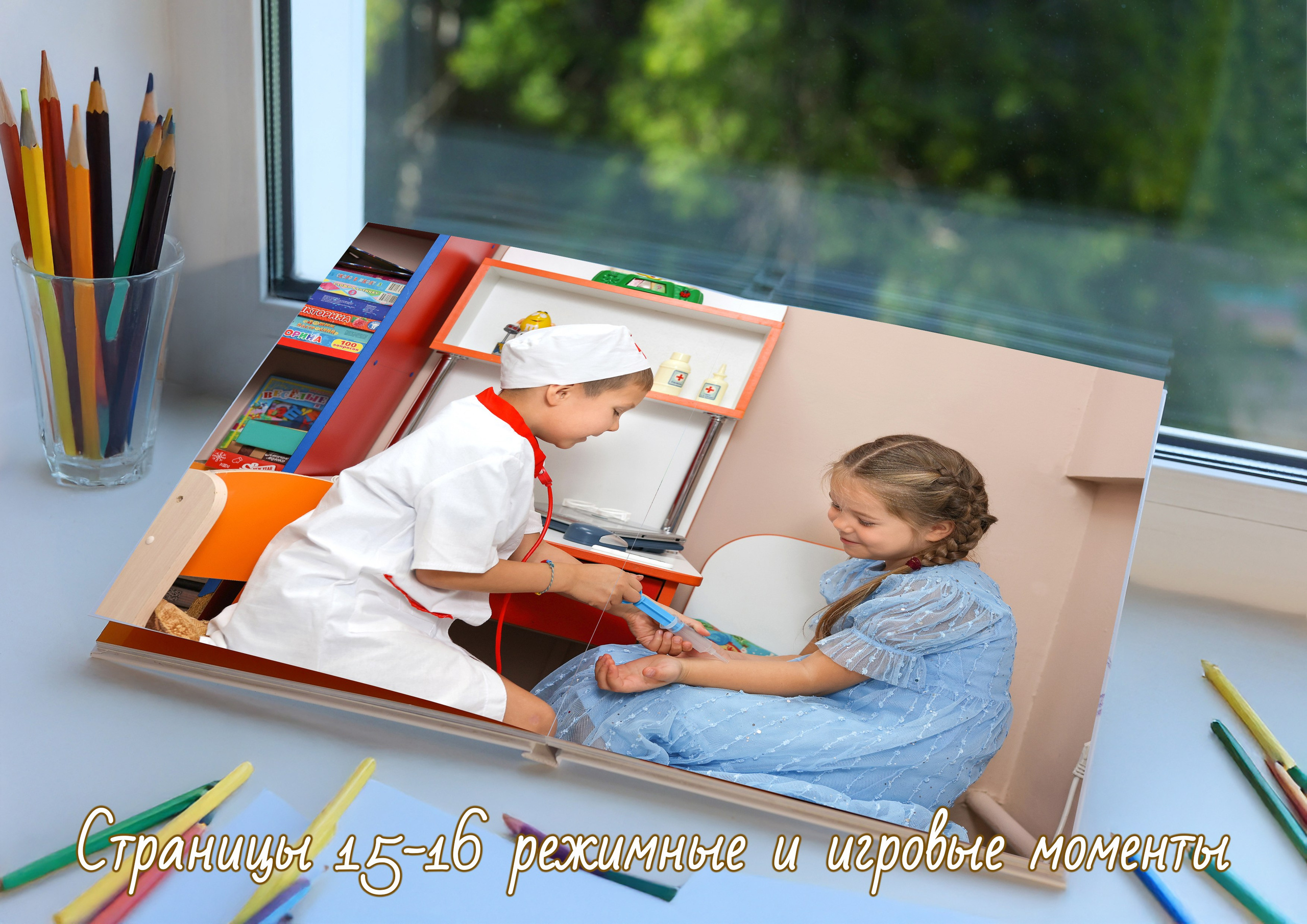 Выпускной альбом Премиум в детском саду. Много страниц. Много фотографий. Выпускной альбом с крупными фотографиями.