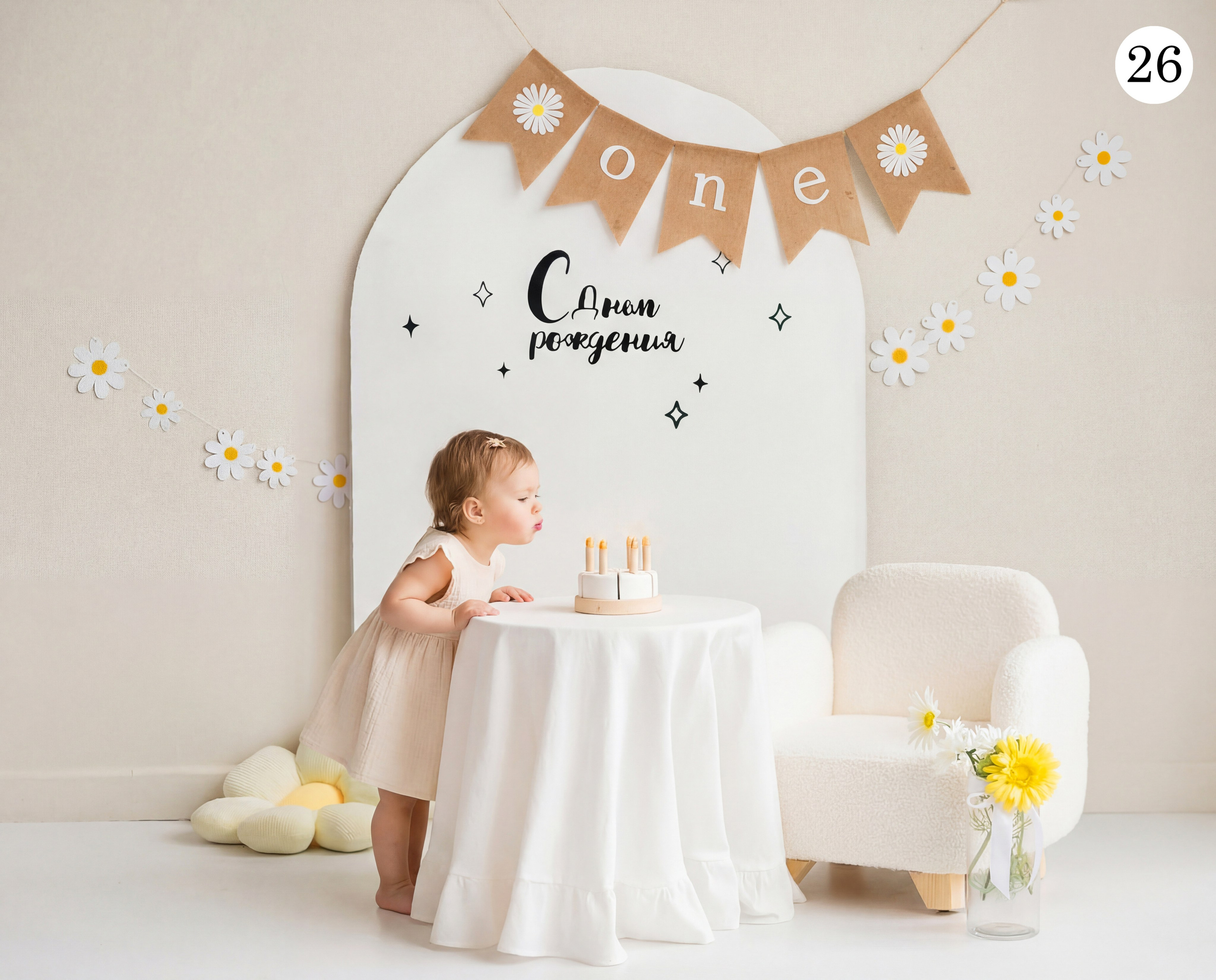 Детские фотозоны. Семейный, детский, свадебный фотограф в Георгиевске Дарья Домникова