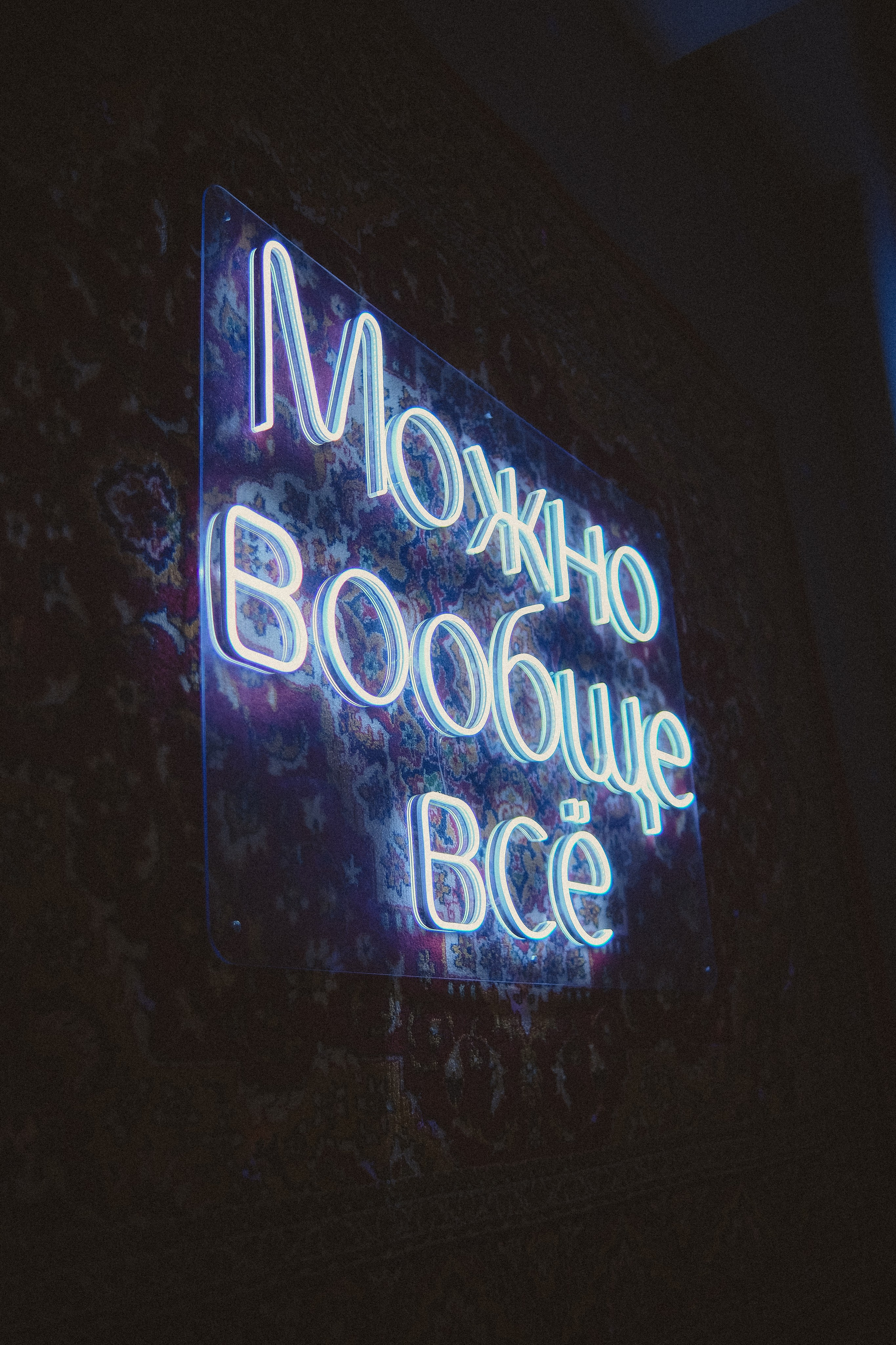 Rubin loft Др Лидии. Phdkvmr.ru