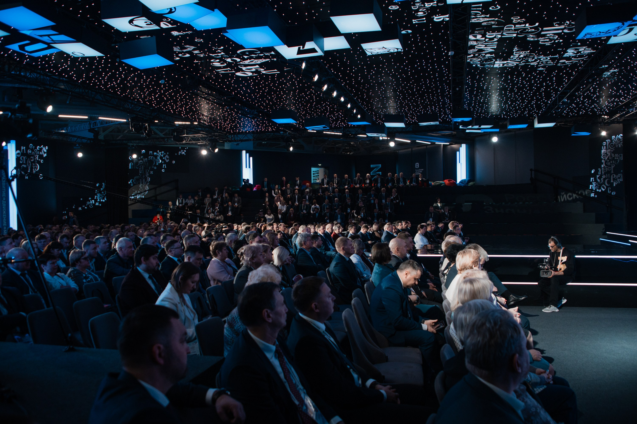 Конференции. Страница