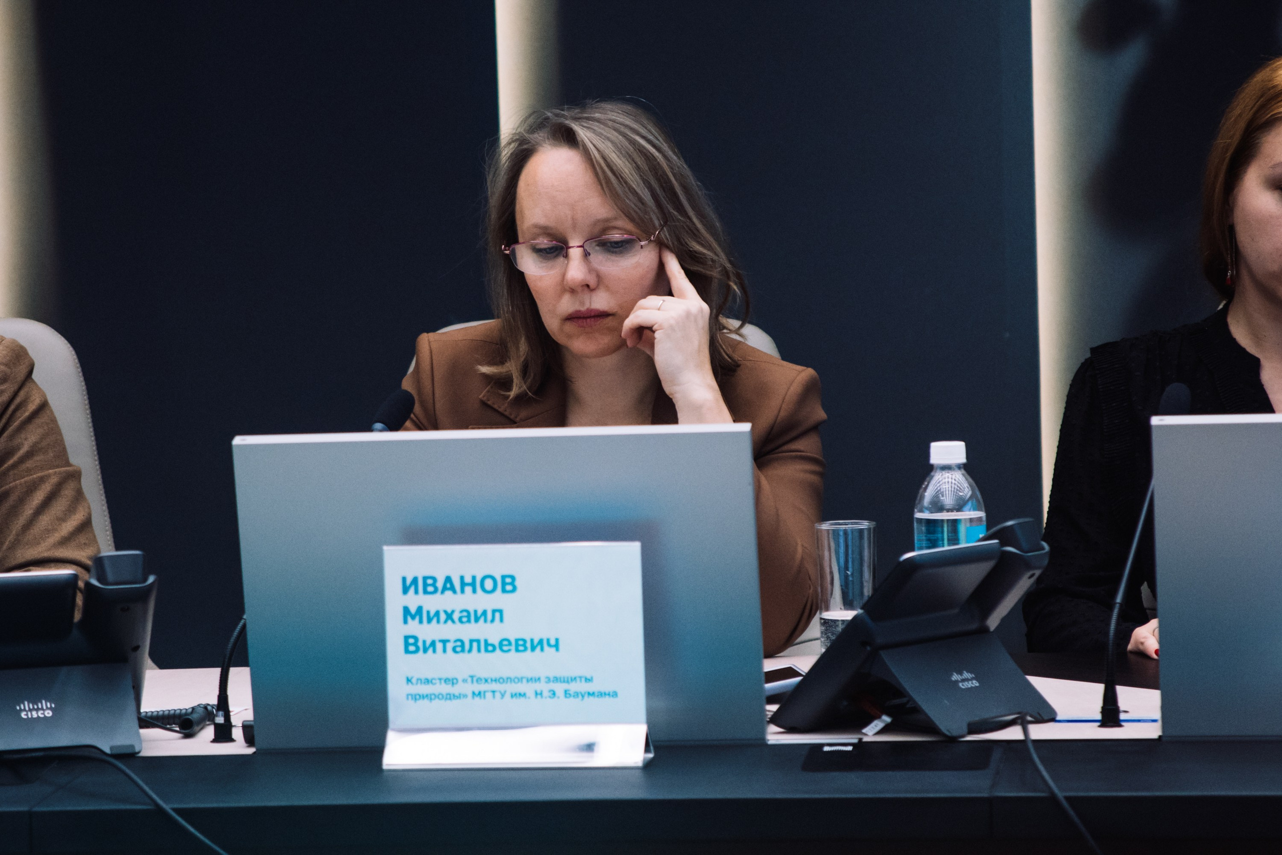 Конференции. Страница