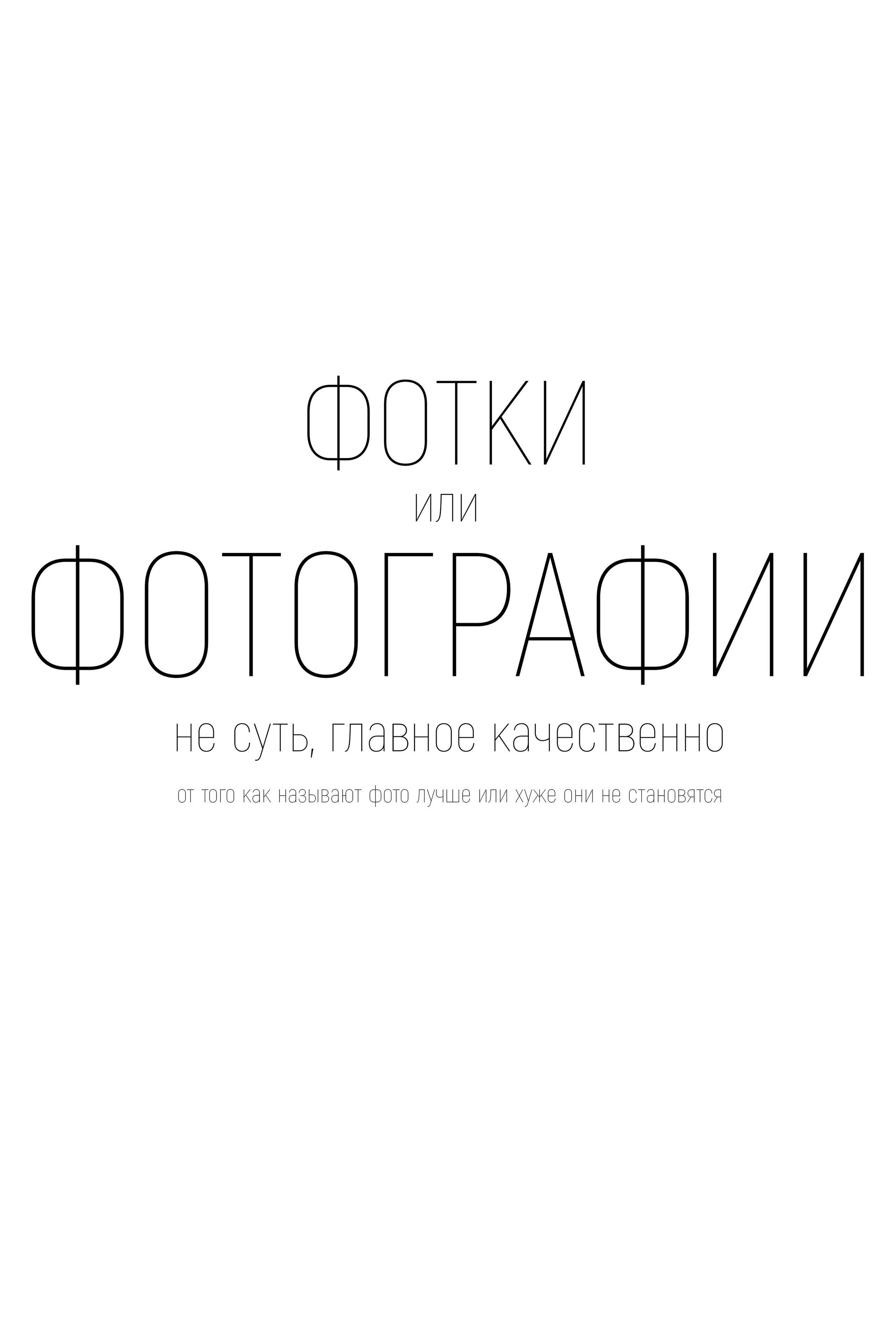 Контент съёмка для эксперта, блога, бизнеса. Коммерческий фотограф в Екатеринбурге Ольга Горбуличева