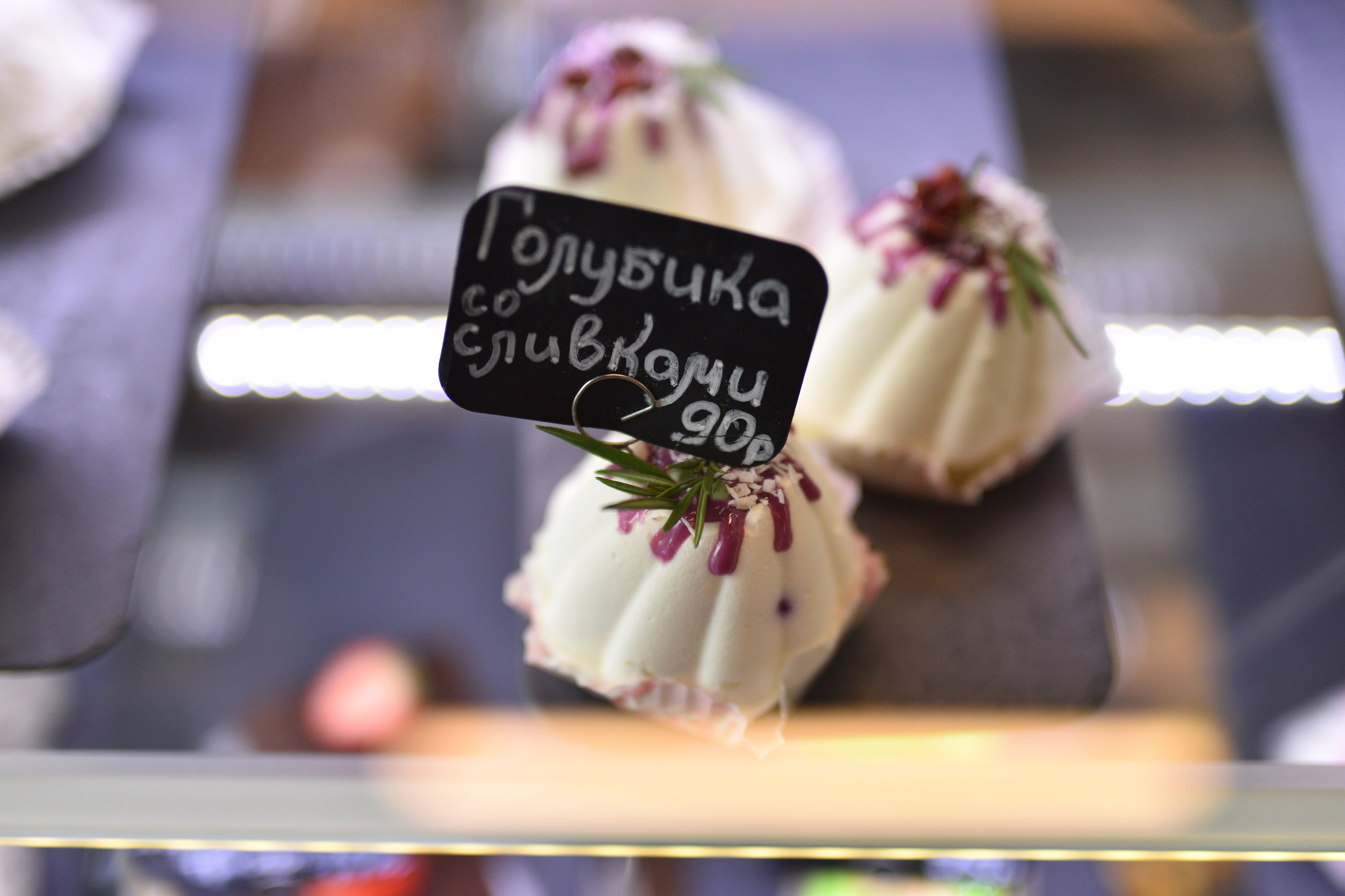 Багет Омлет. Ресурс Комлект Сервис