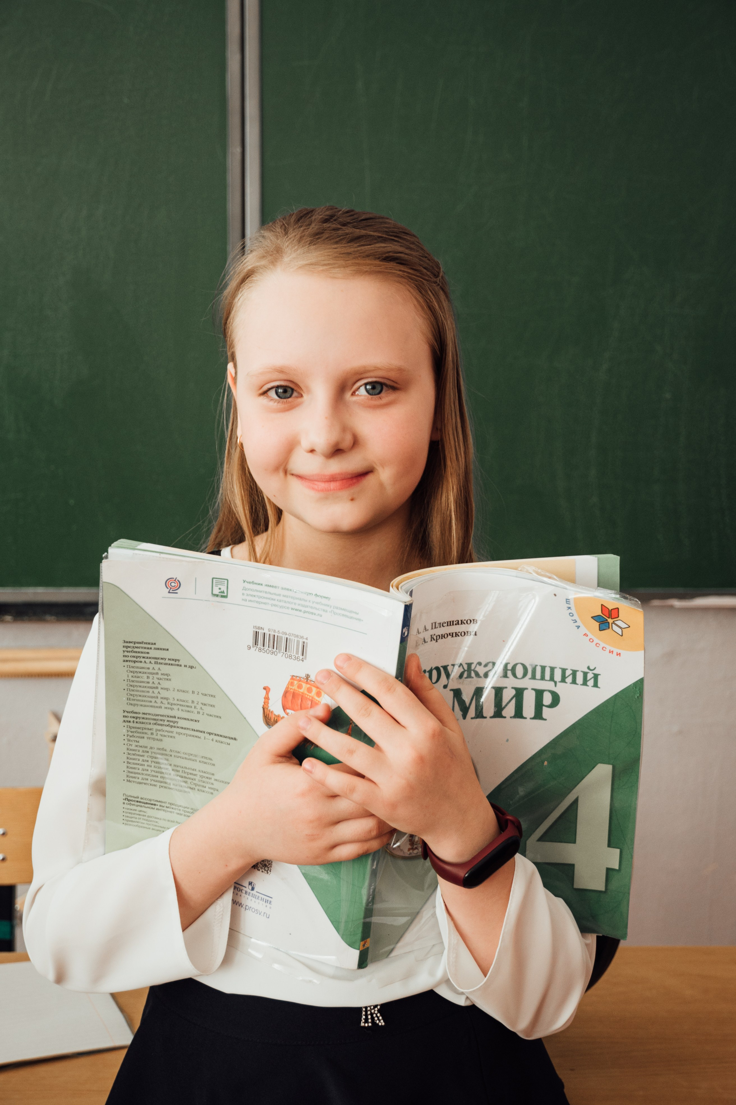 Школьная фотосессия в 4 классе — Кристина Черникова. Фотограф Кристина Черникова — Москва | Семейные съёмки и фотоальбомы