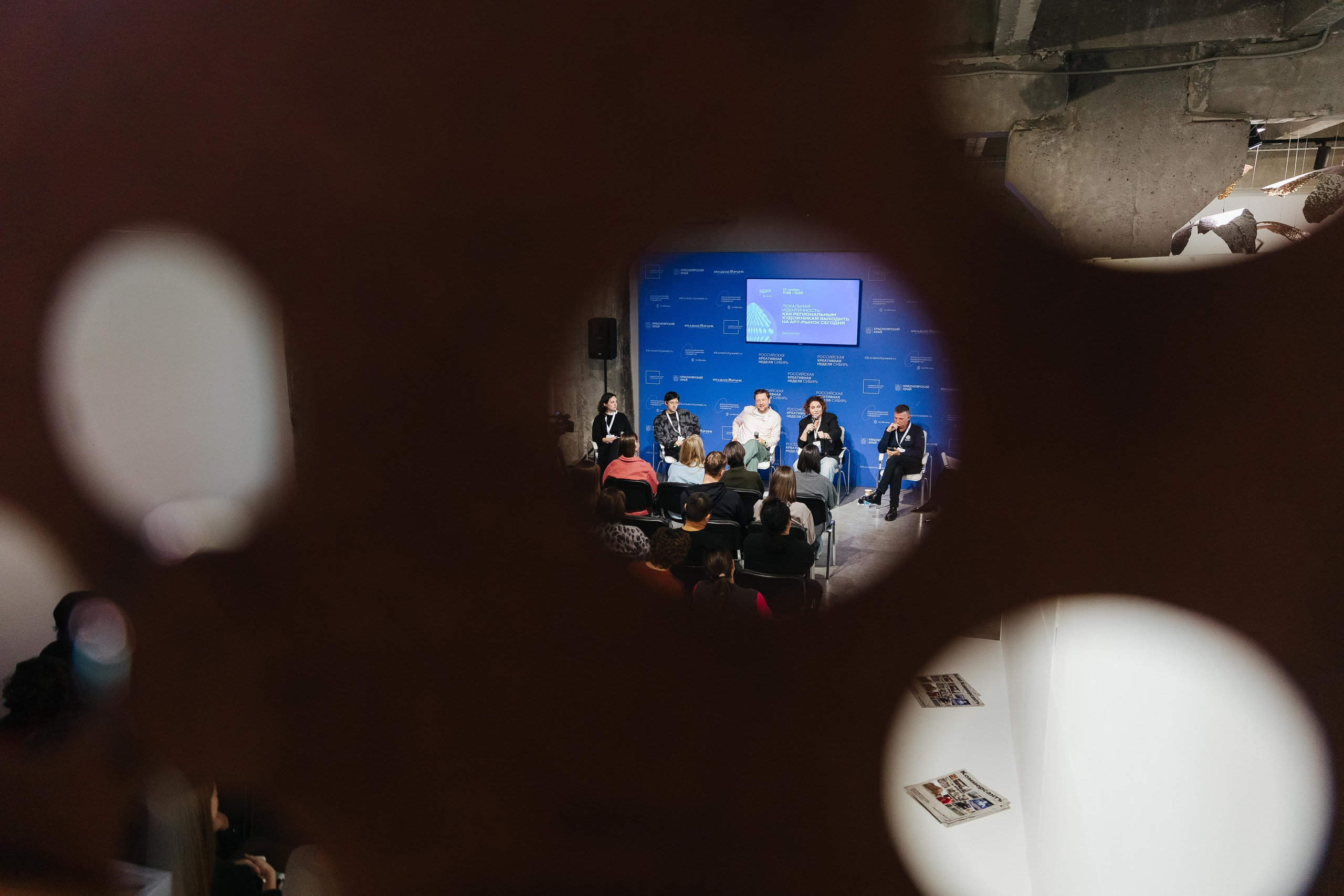 Креативная Неделя Сибирь 2024. Фотограф в Красноярске Надежда Воскресенская