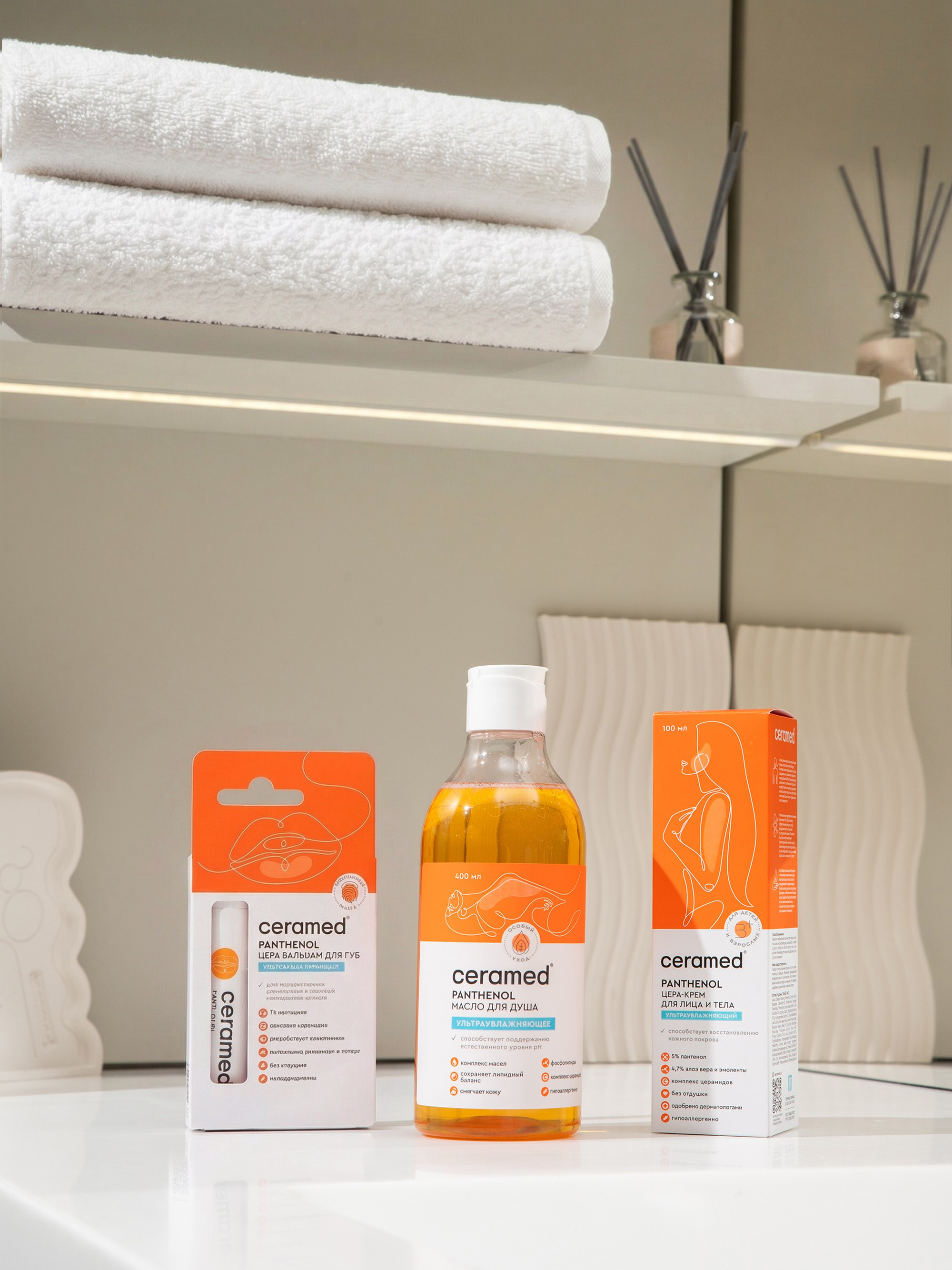 Ceramed. Каустика — предметная фотостудия для брендов