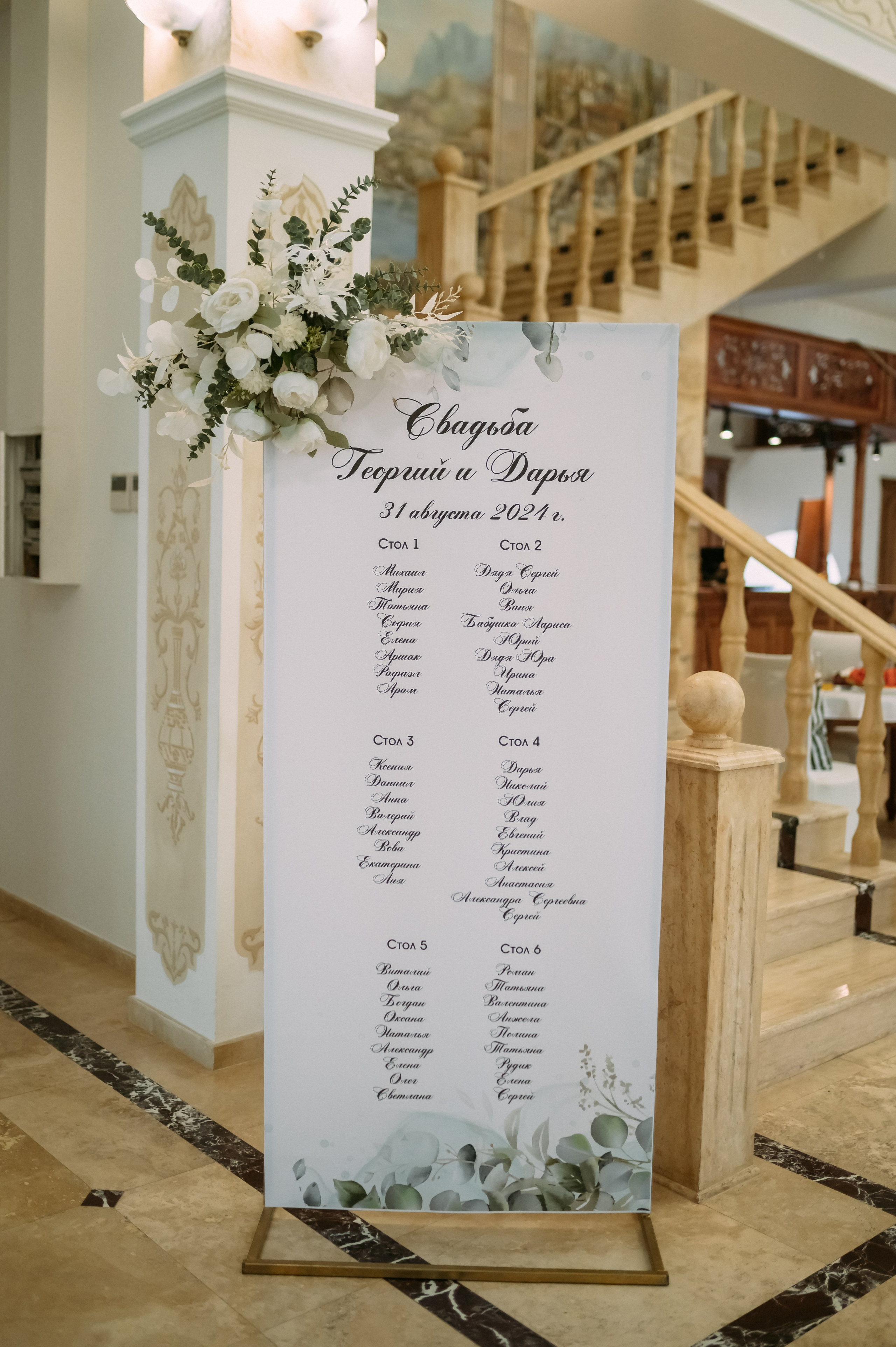 Георгий и Дарья. Свадебный и семейный фотограф в Симферополе Дарья Маркова