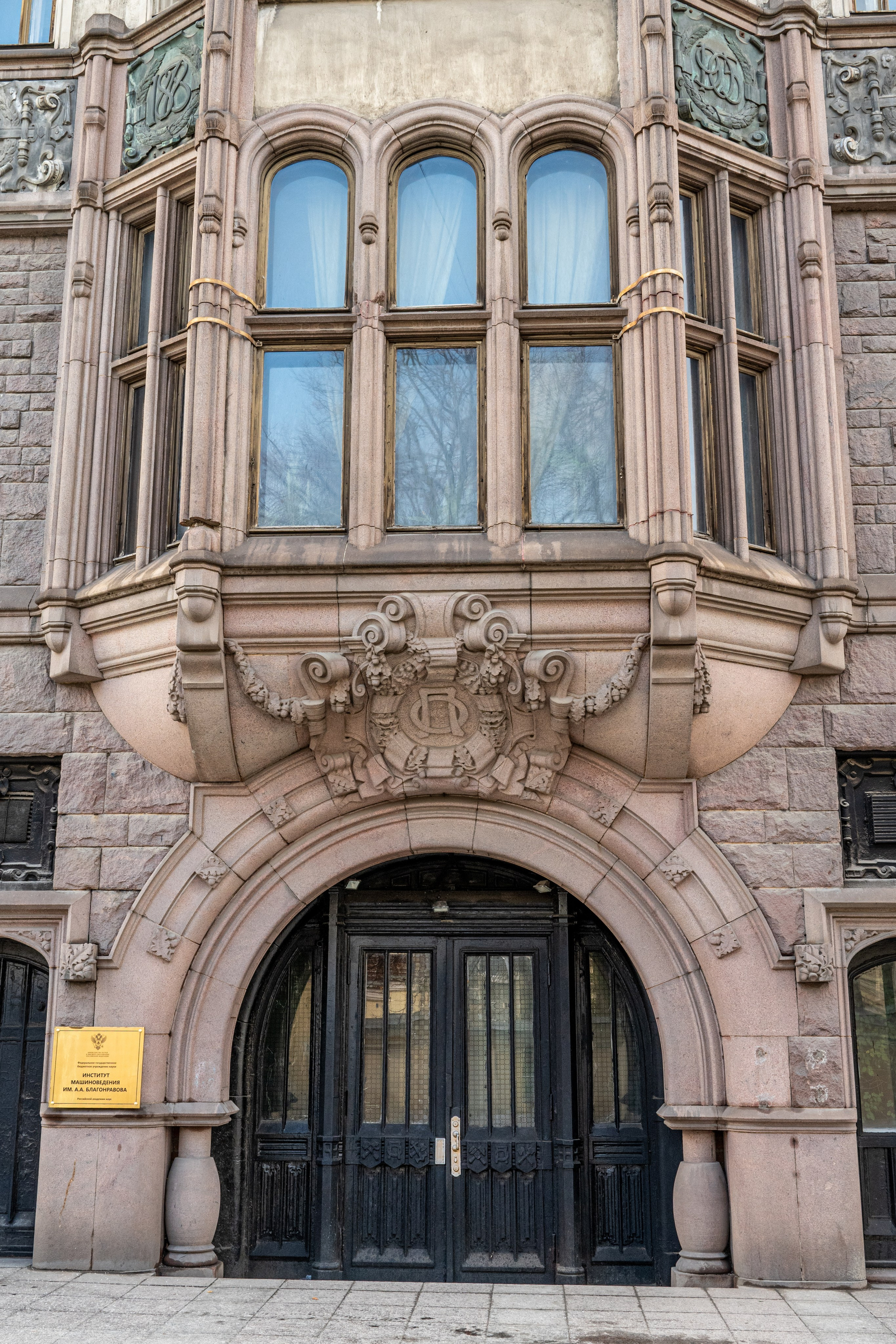 Череда эпох. Мясницкая и окрестности. П&П — Полезное с Приятным. Фотоэкскурсии — Москва на память. Экскурсовод и фотограф в Москве. Увези столицу в своём альбоме!