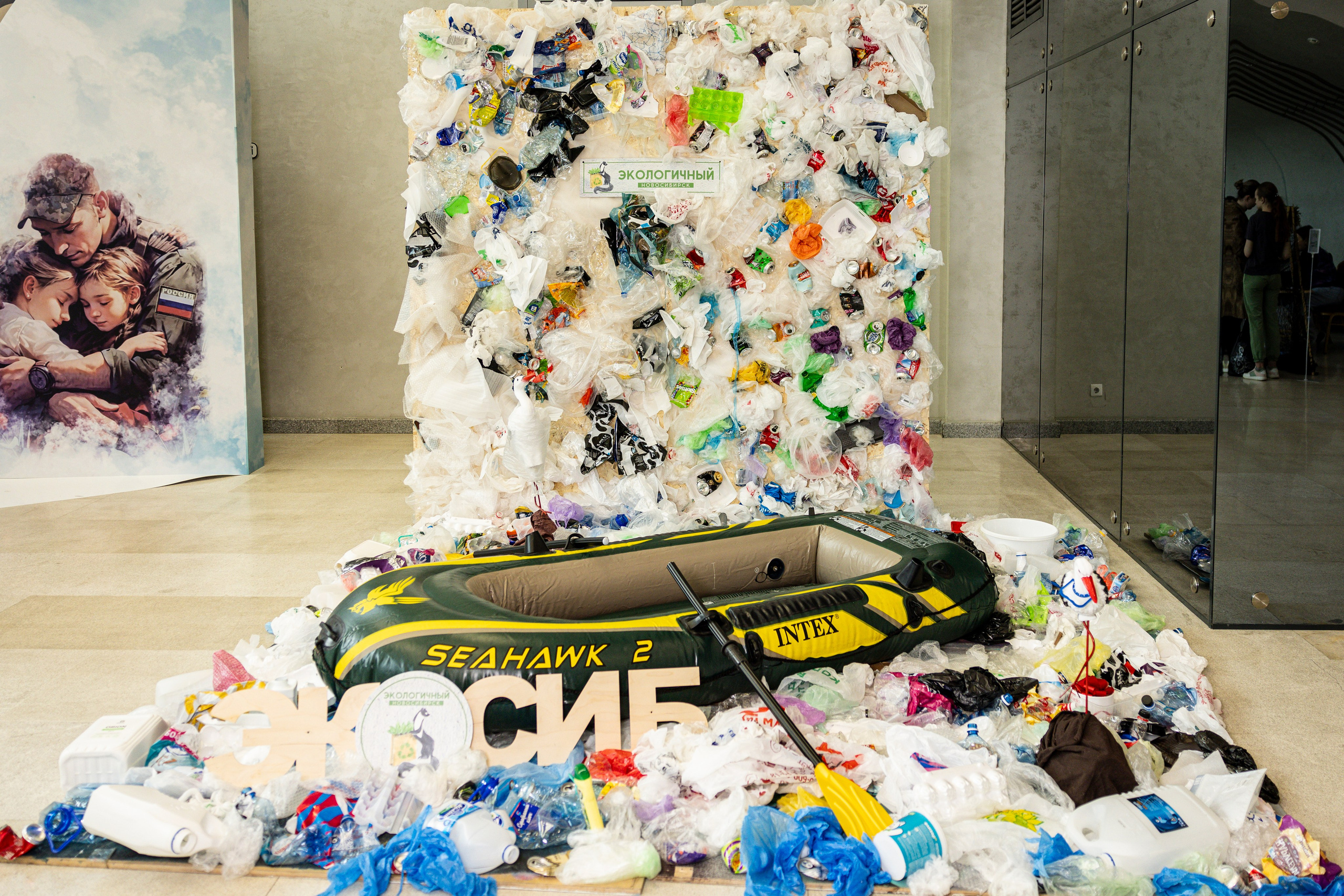 Фестиваль «Экологичный Нвовсибирск». Bertran Ordo