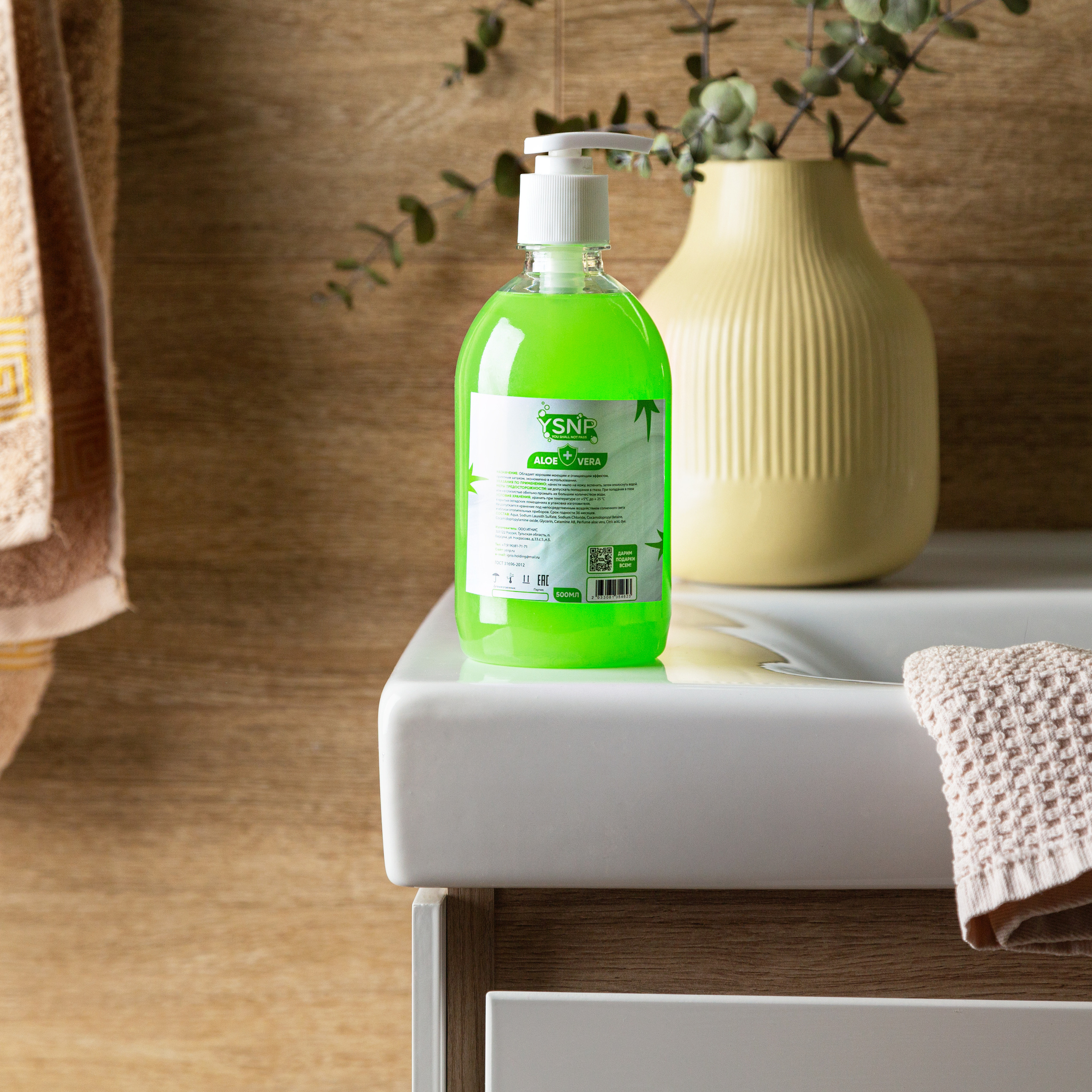 Asunto. Food fotografo/Food fotografia