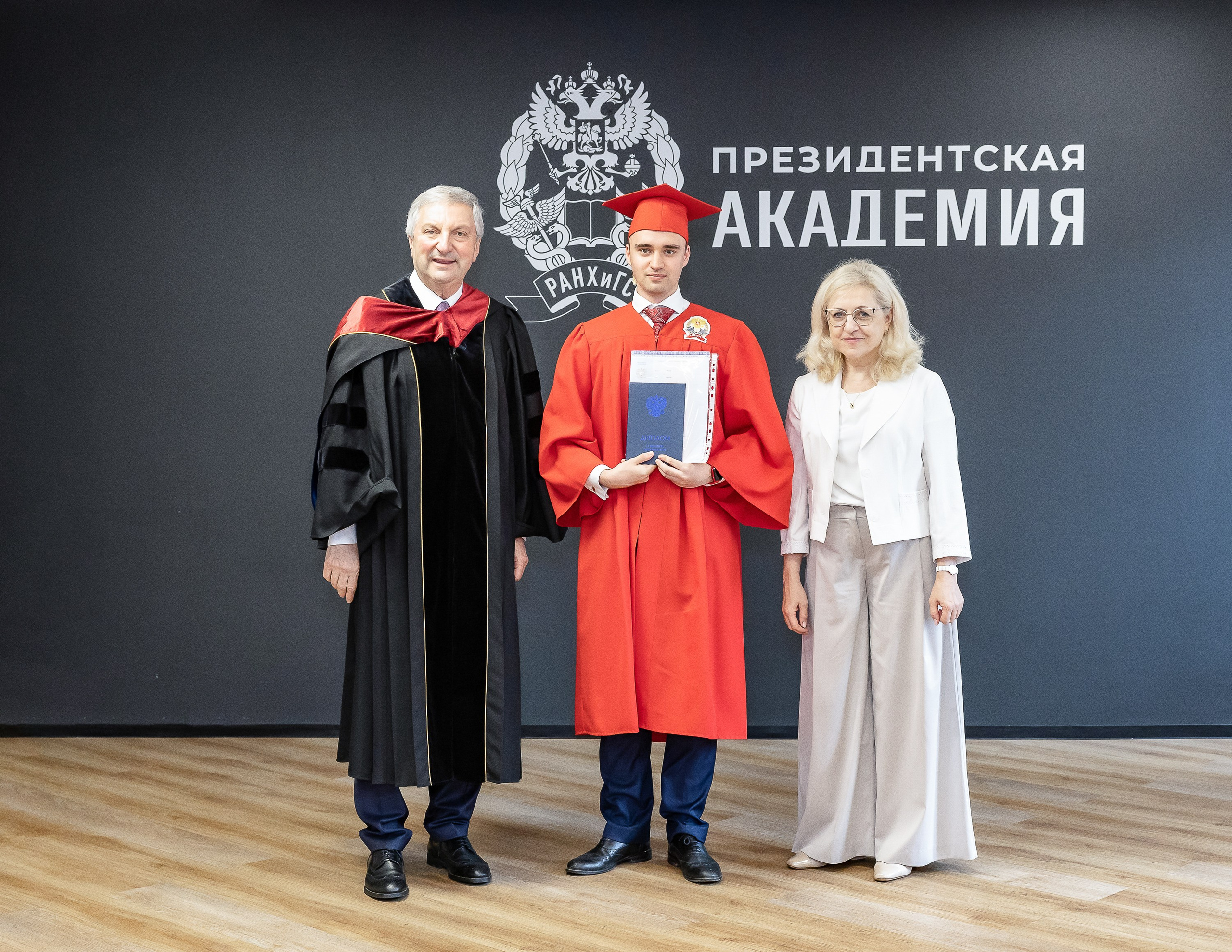 Вручение дипломов об окончании обучения в Президентской академии РАНХиГС. Фотограф Владимир Охрименко