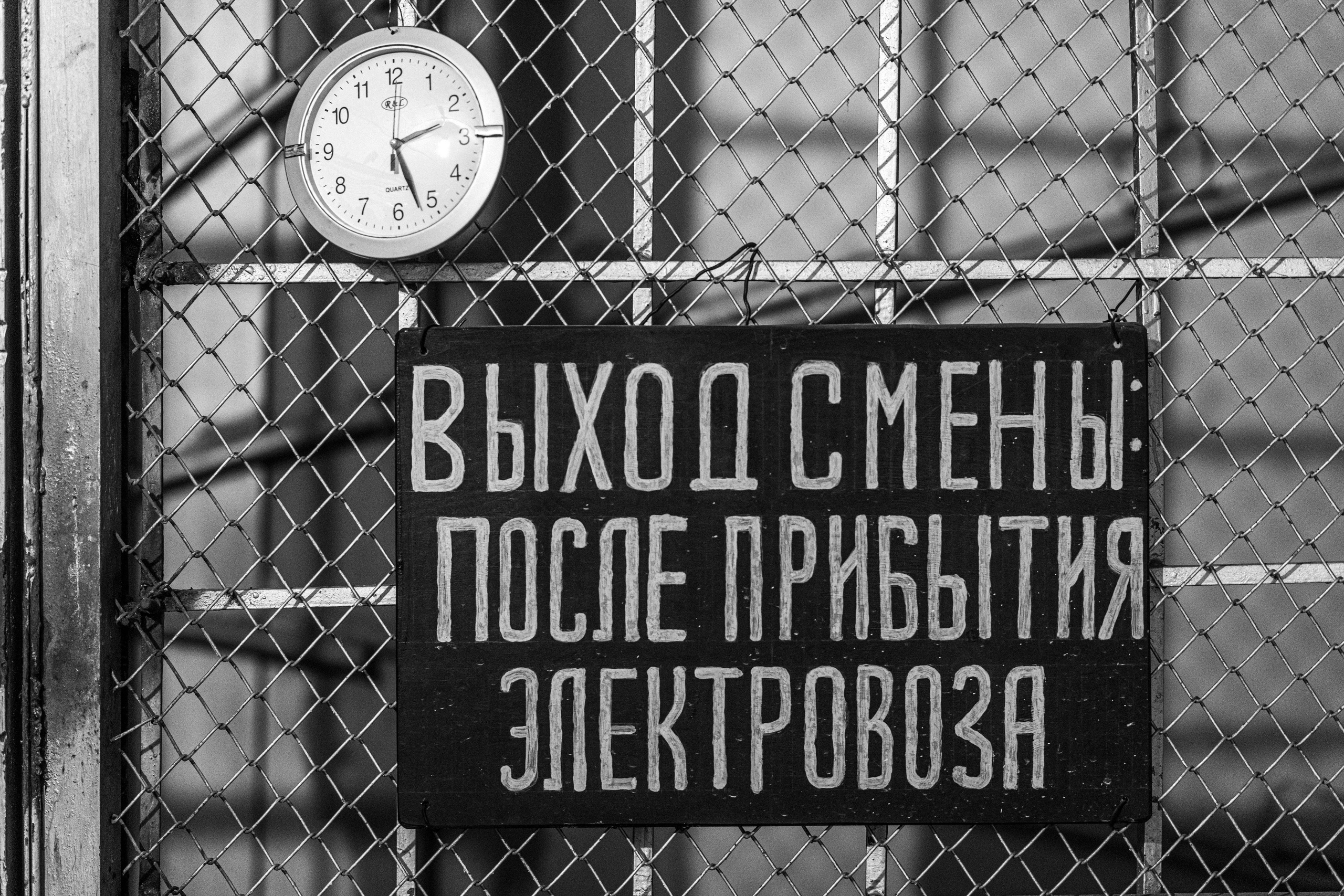 Мы — физики. Фотографии Лены Соколовой